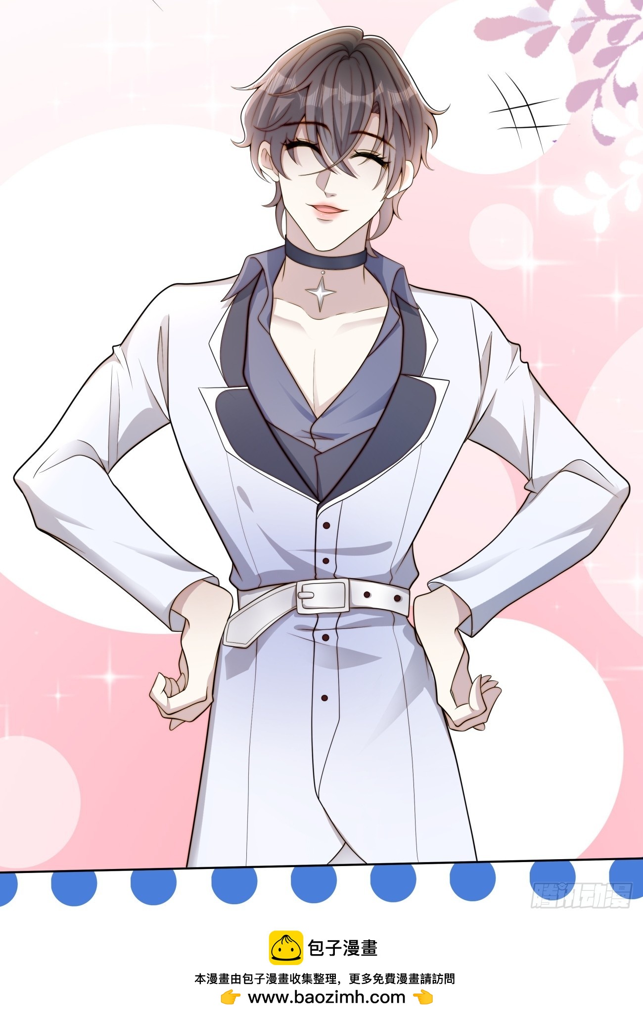 18 修罗场(1/2)-第19话