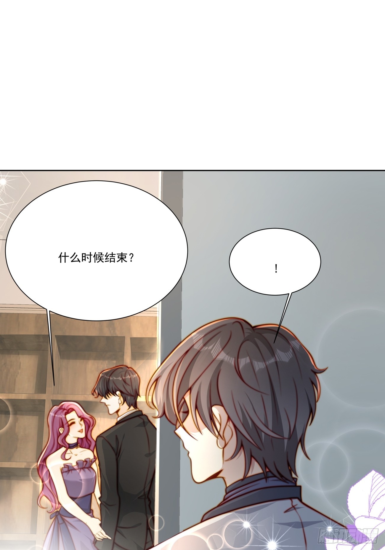 18 修罗场(1/2)-第19话