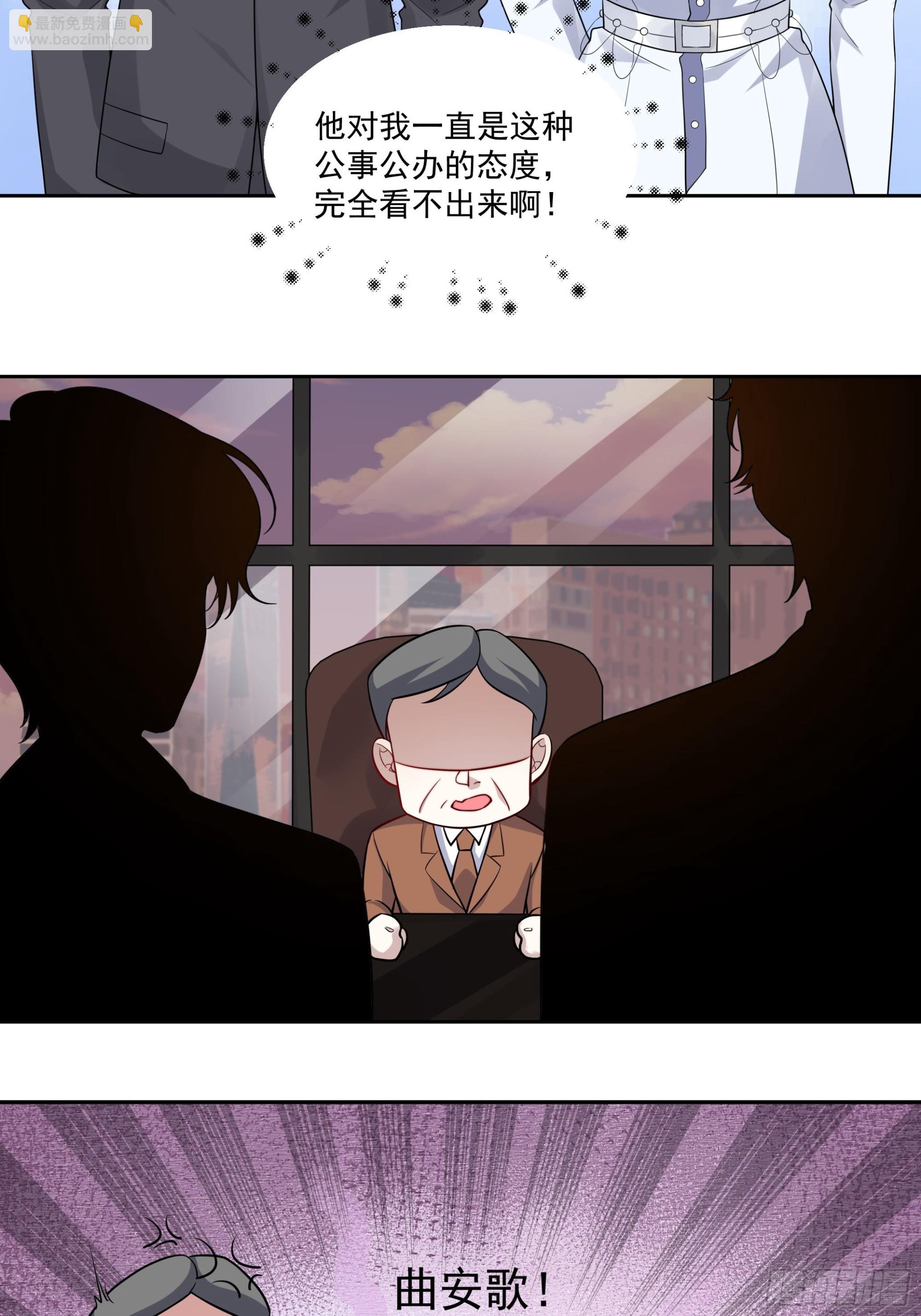 02 我好想你-第3话