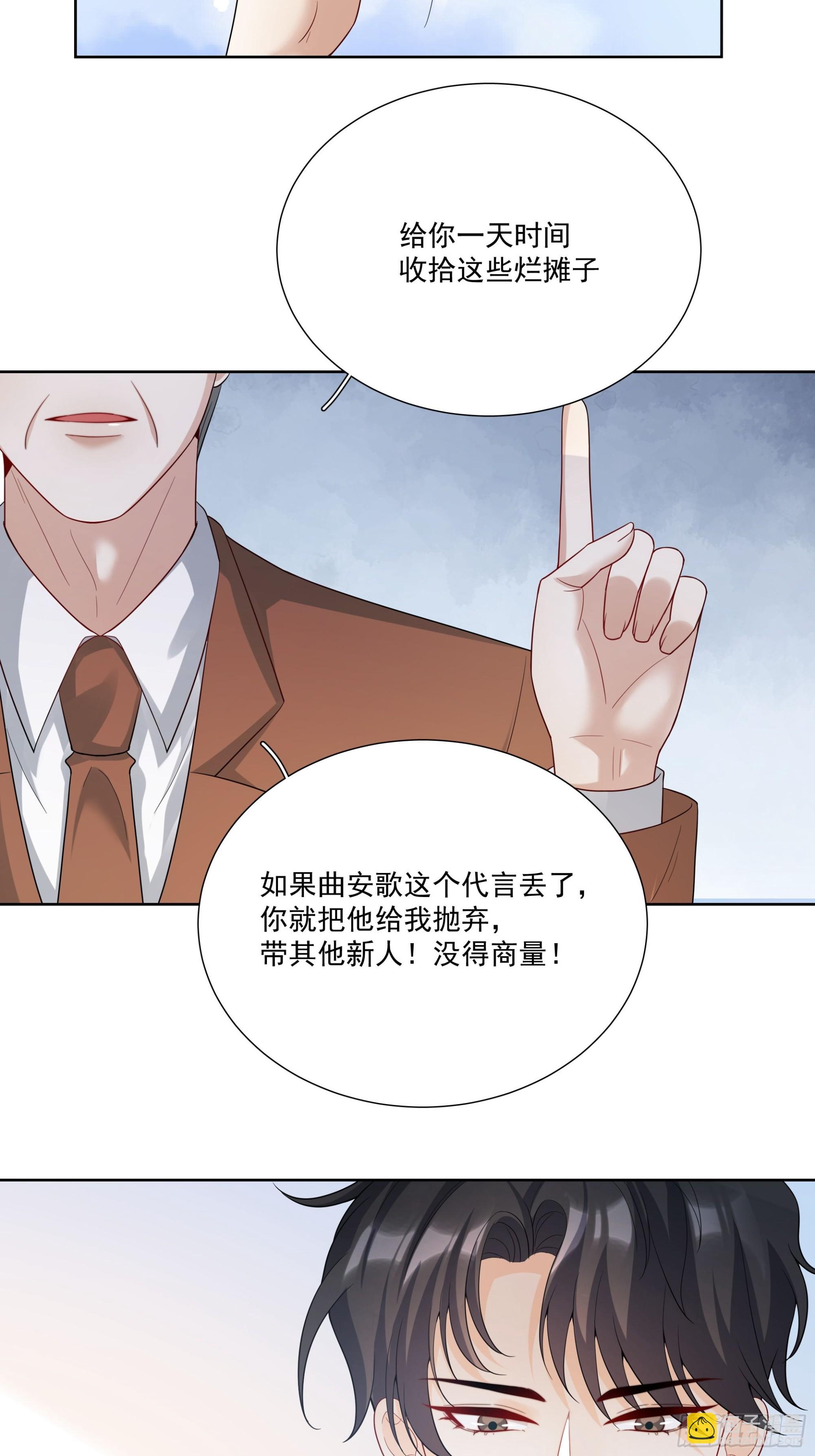 02 我好想你-第3话