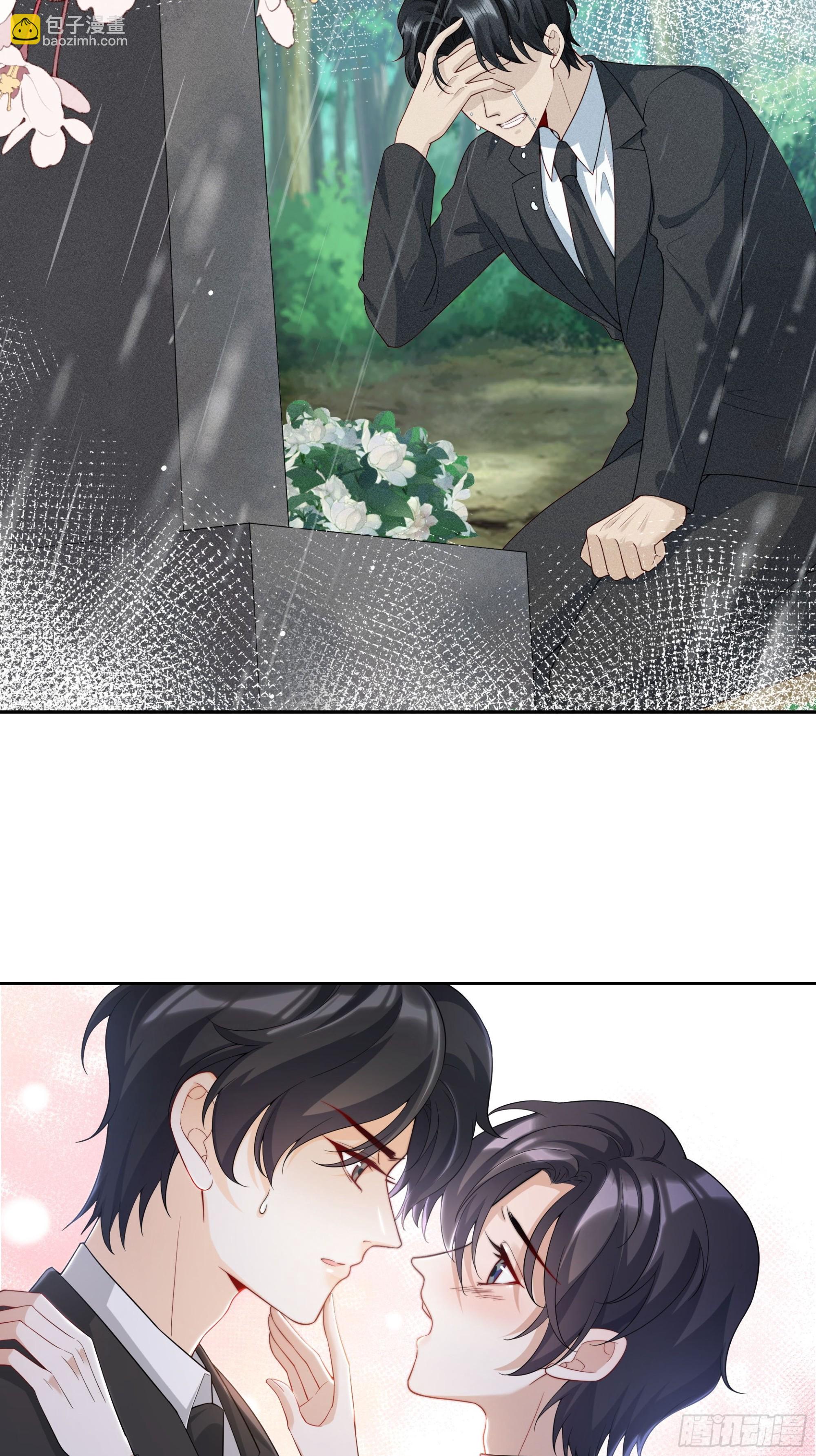 02 我好想你-第3话