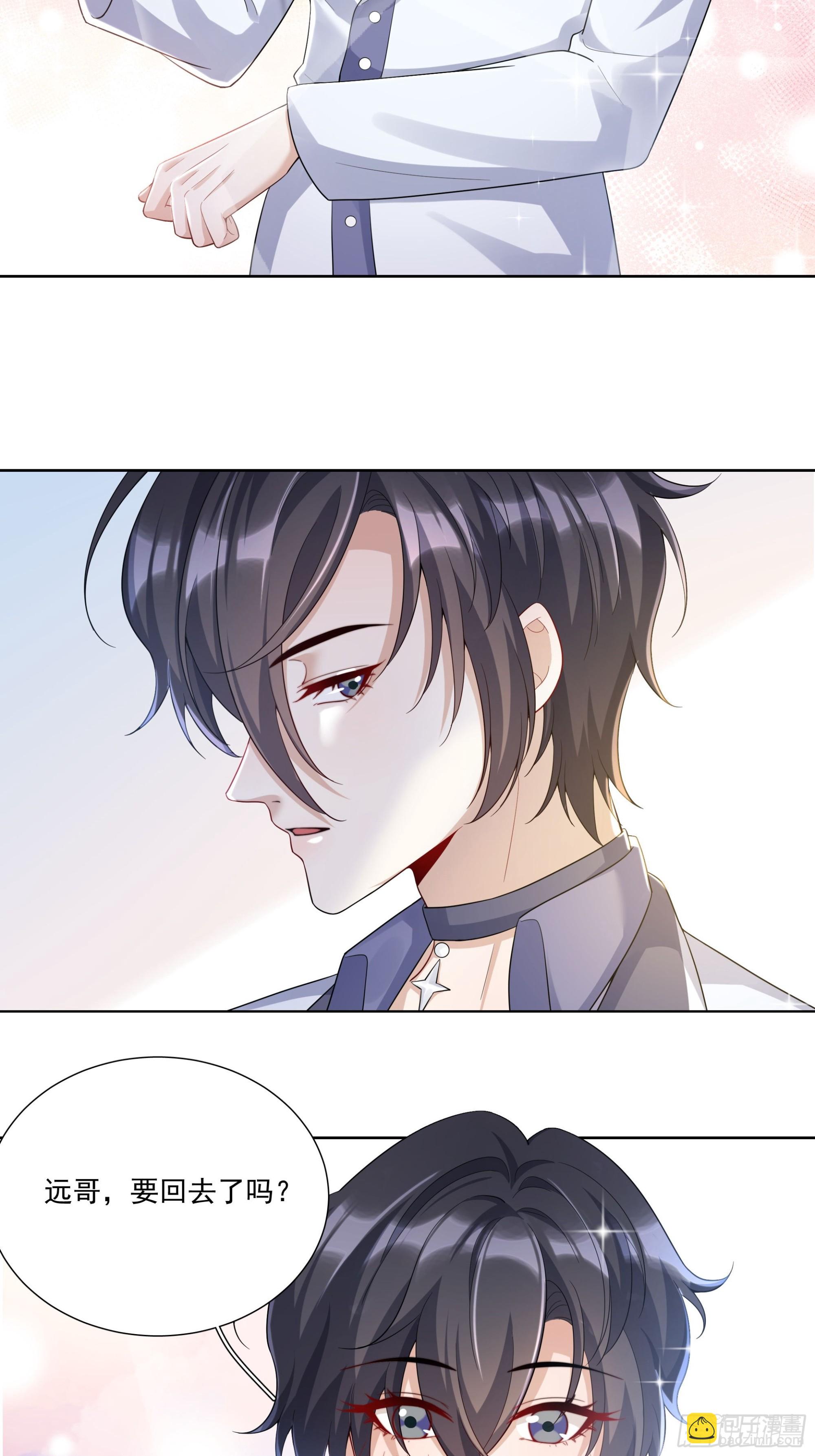 02 我好想你-第3话