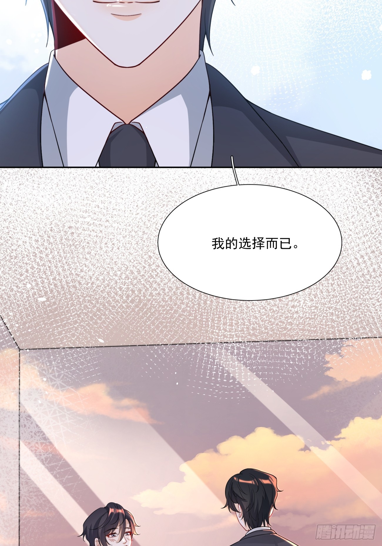 02 我好想你-第3话