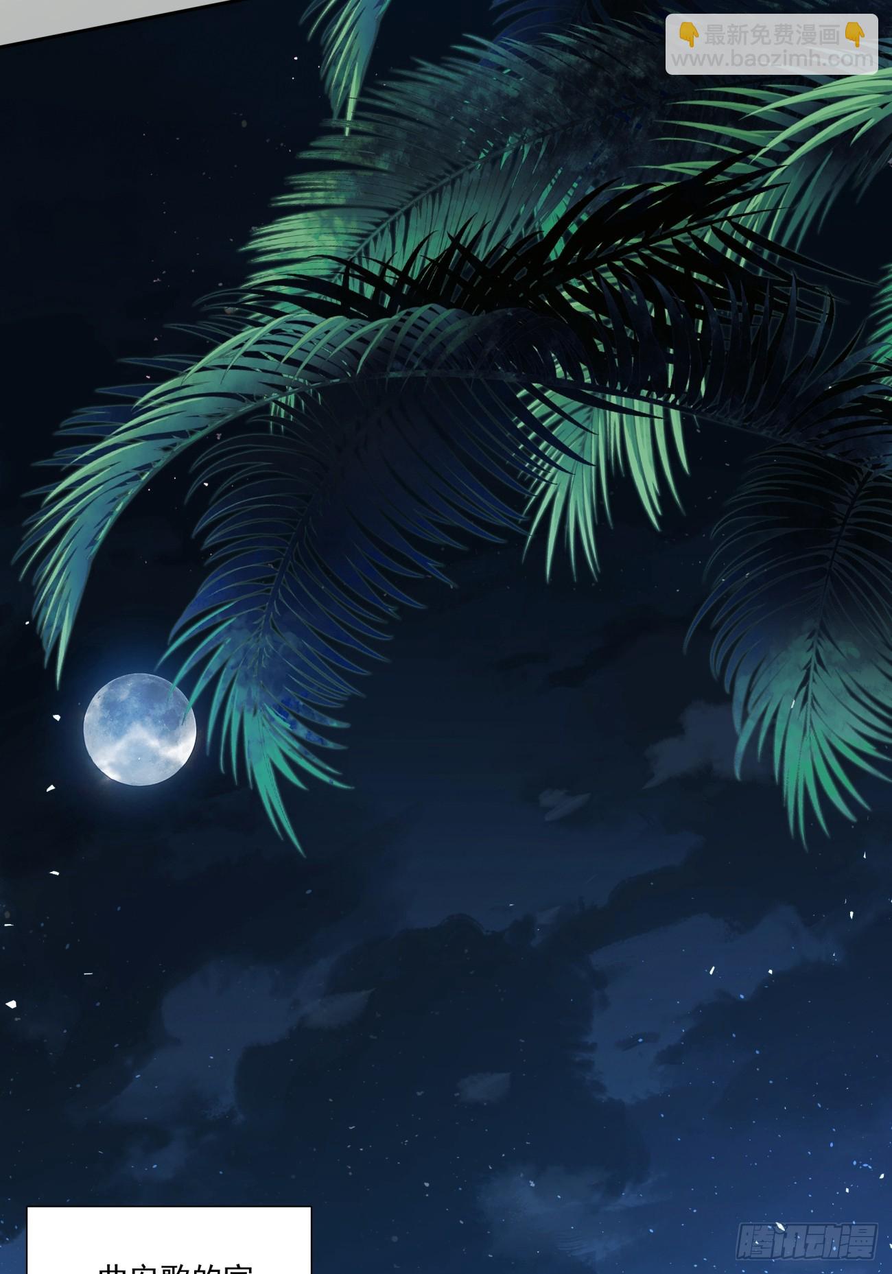 02 我好想你-第3话