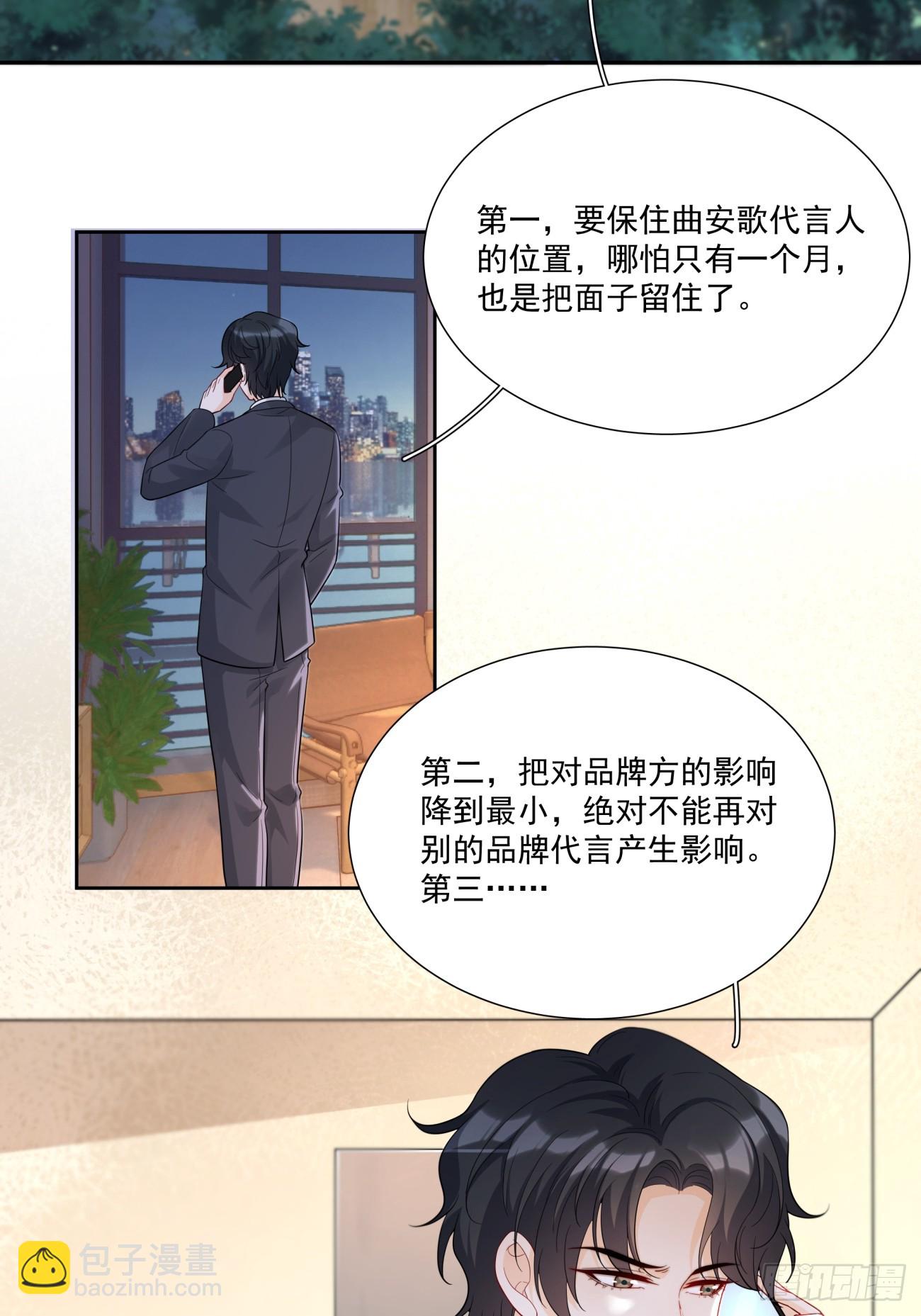 02 我好想你-第3话