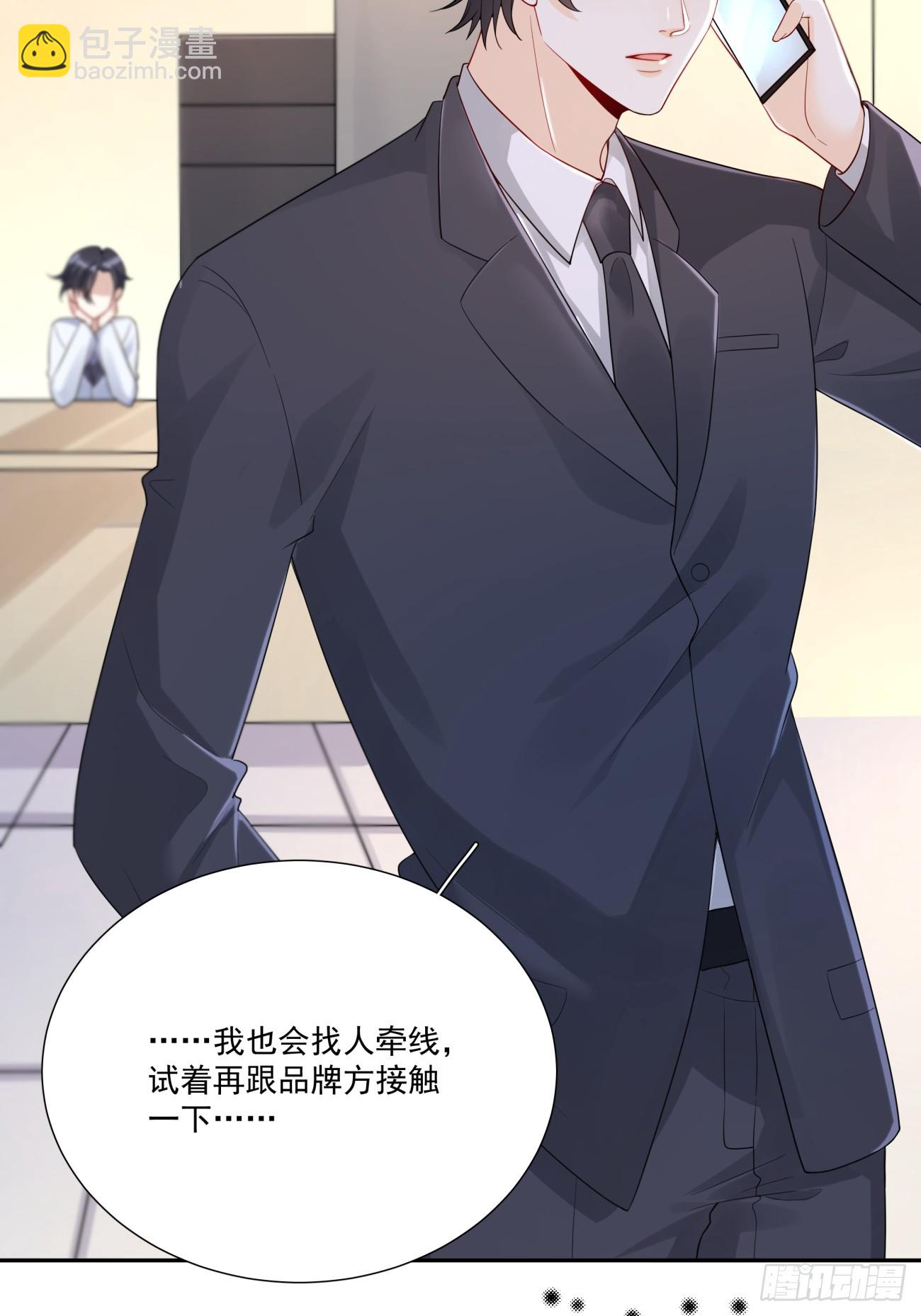 02 我好想你-第3话