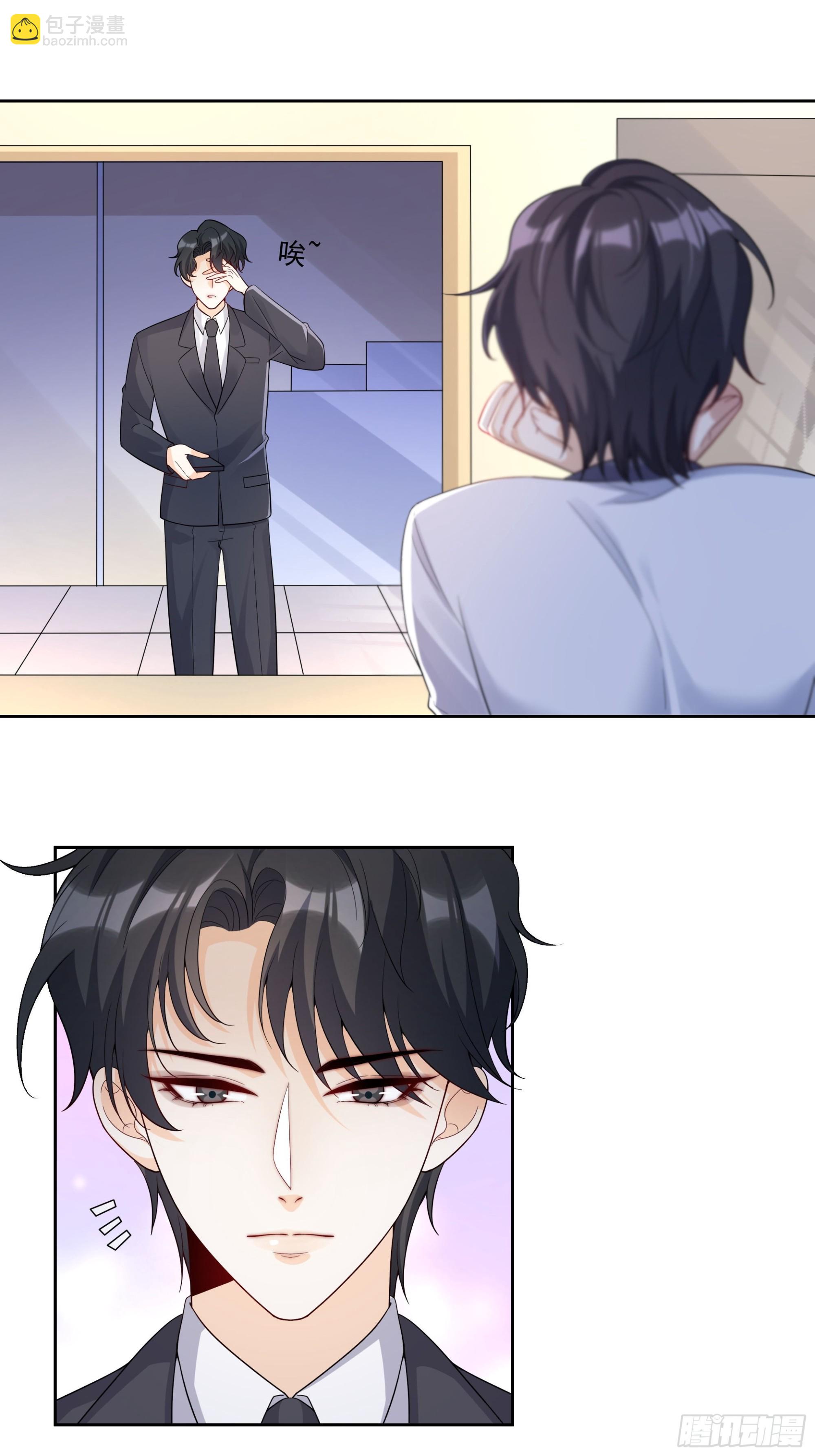 02 我好想你-第3话