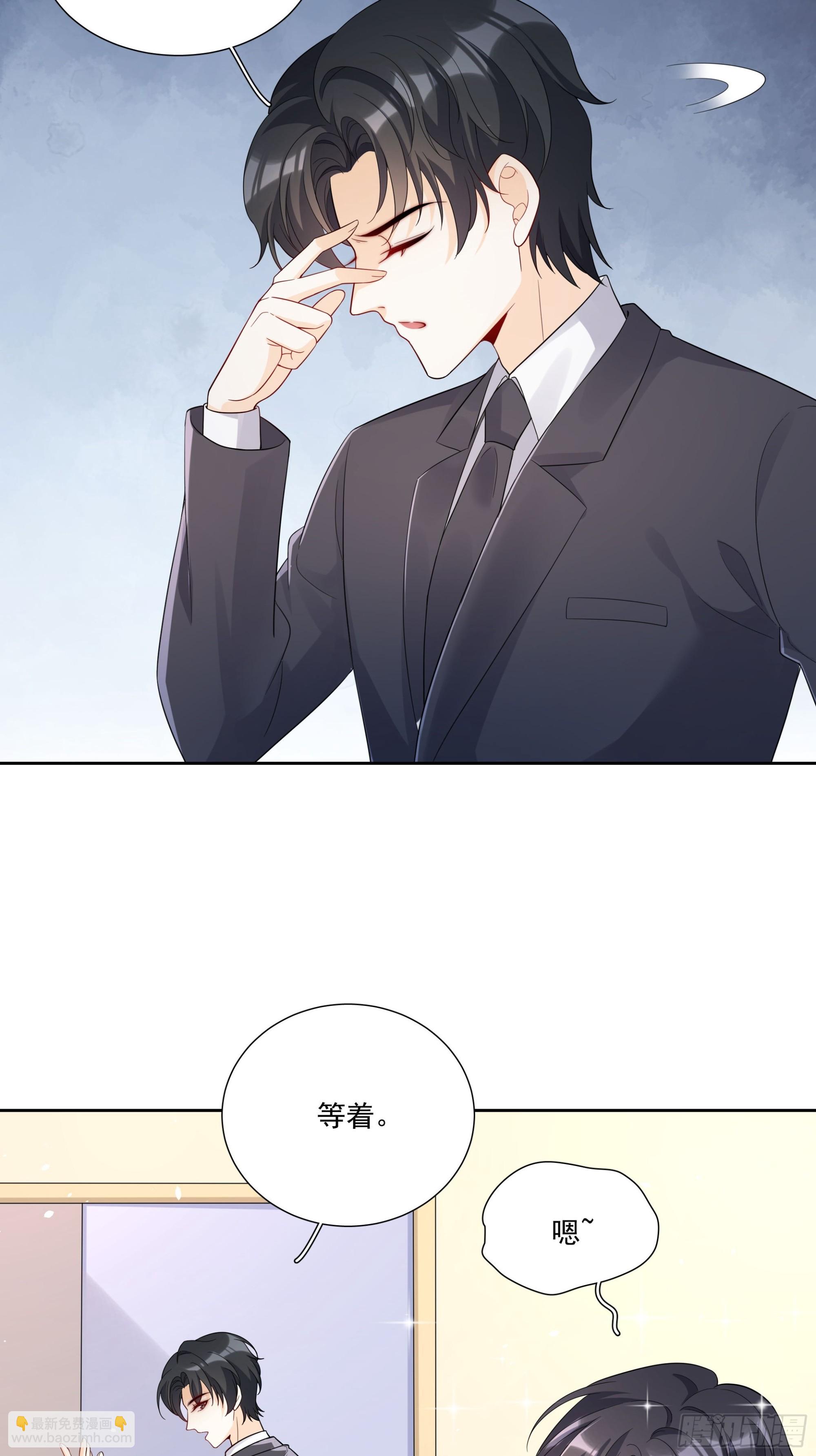 02 我好想你-第3话