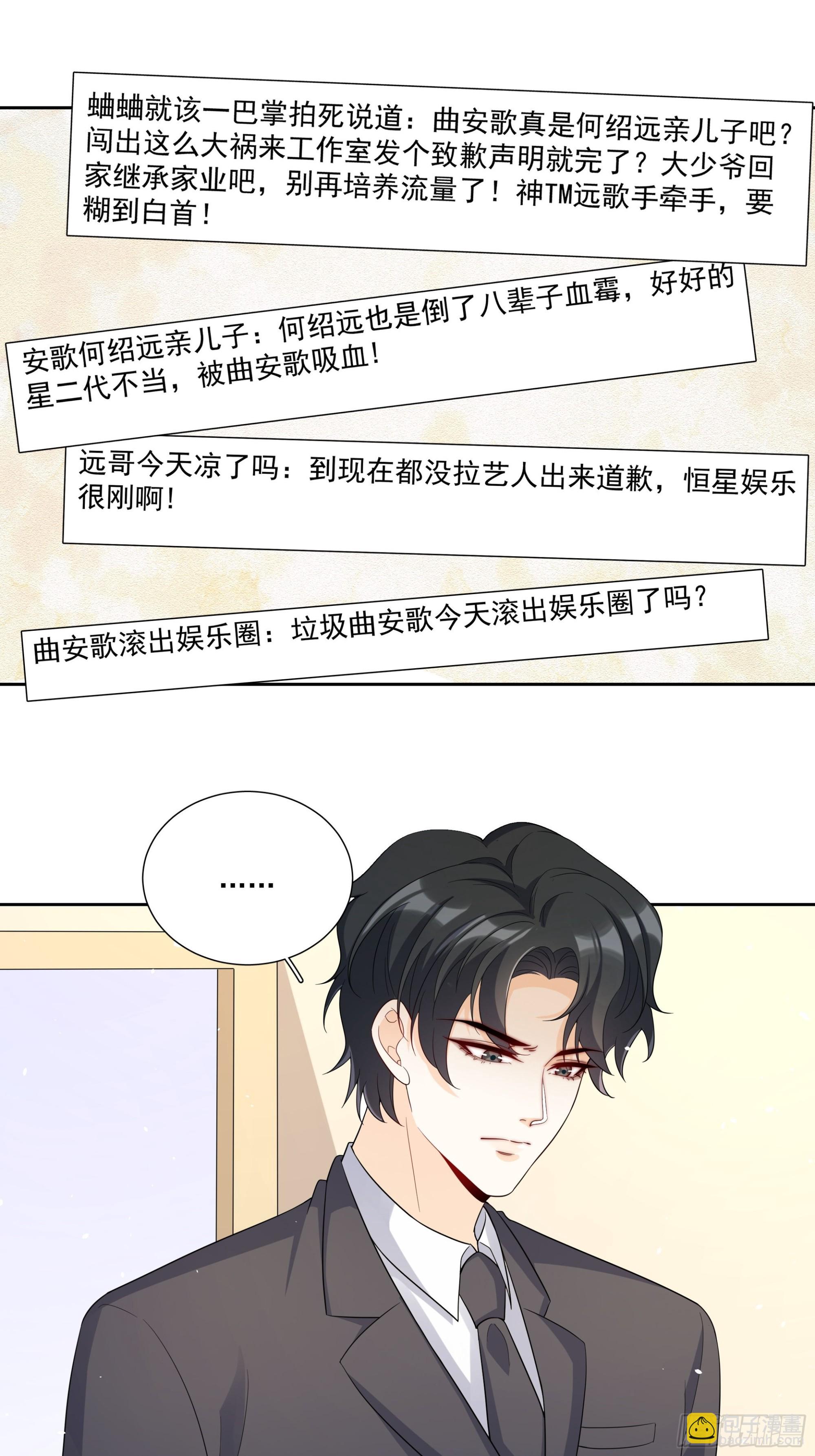 02 我好想你-第3话