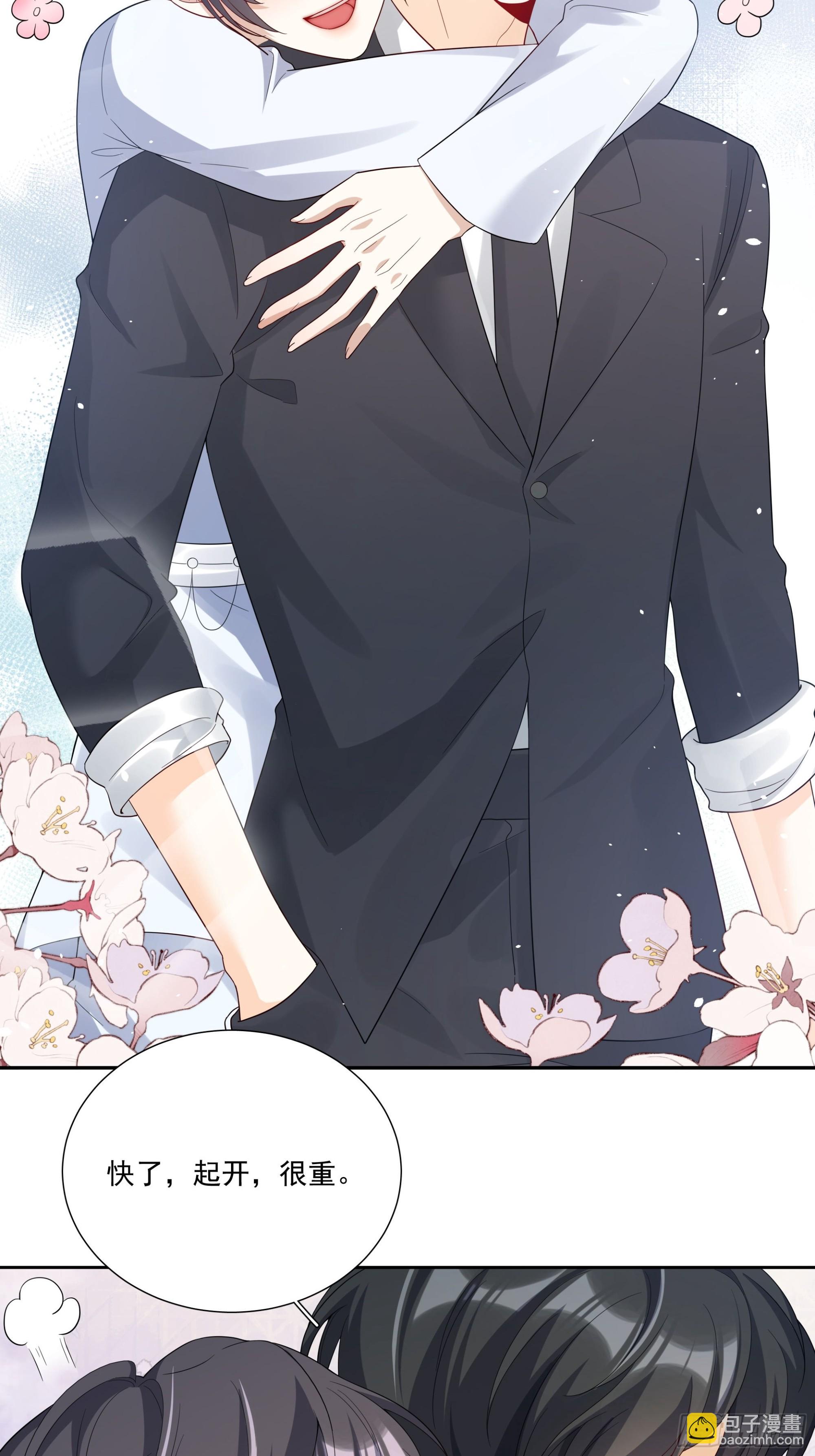 02 我好想你-第3话