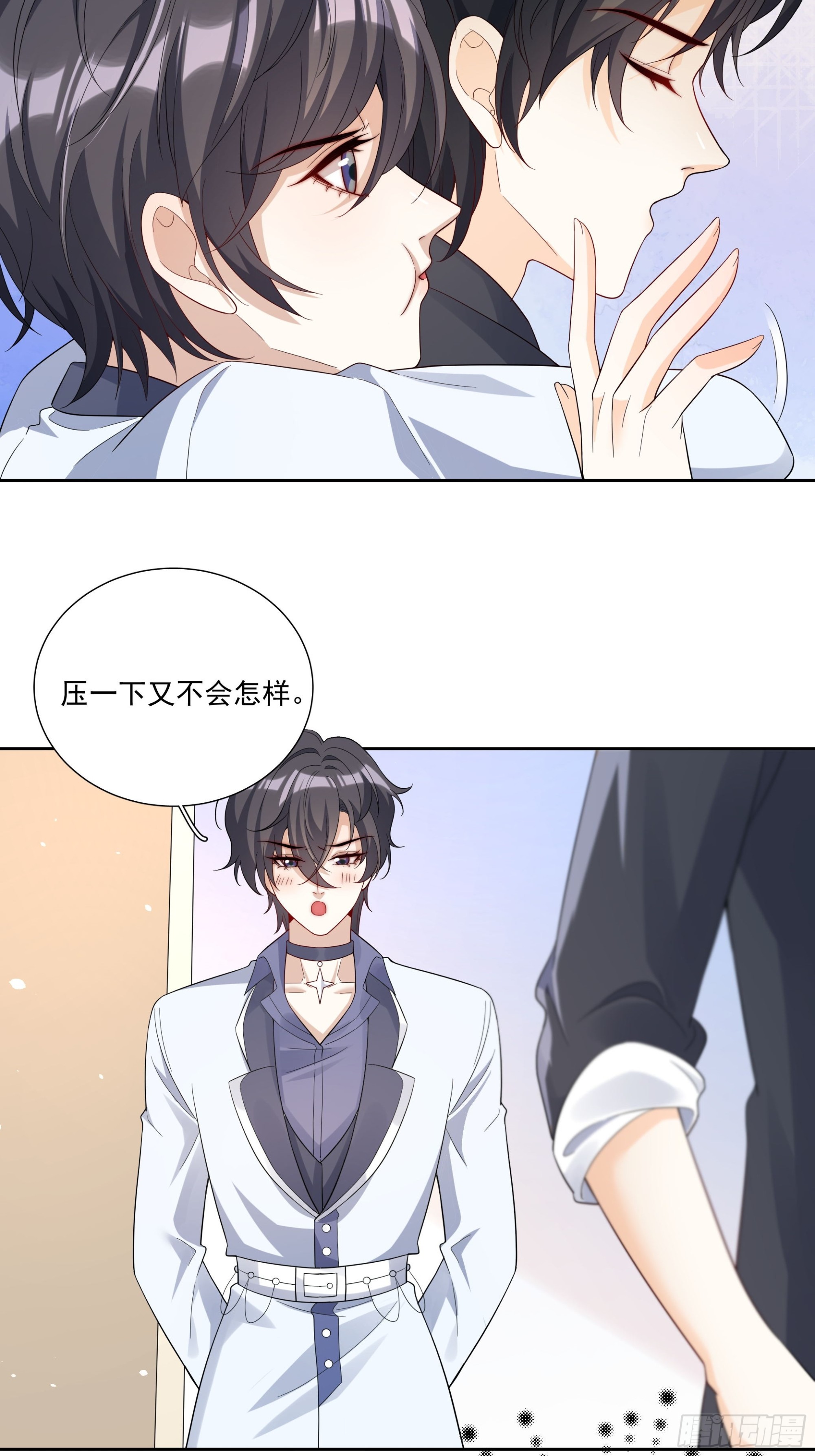 02 我好想你-第3话