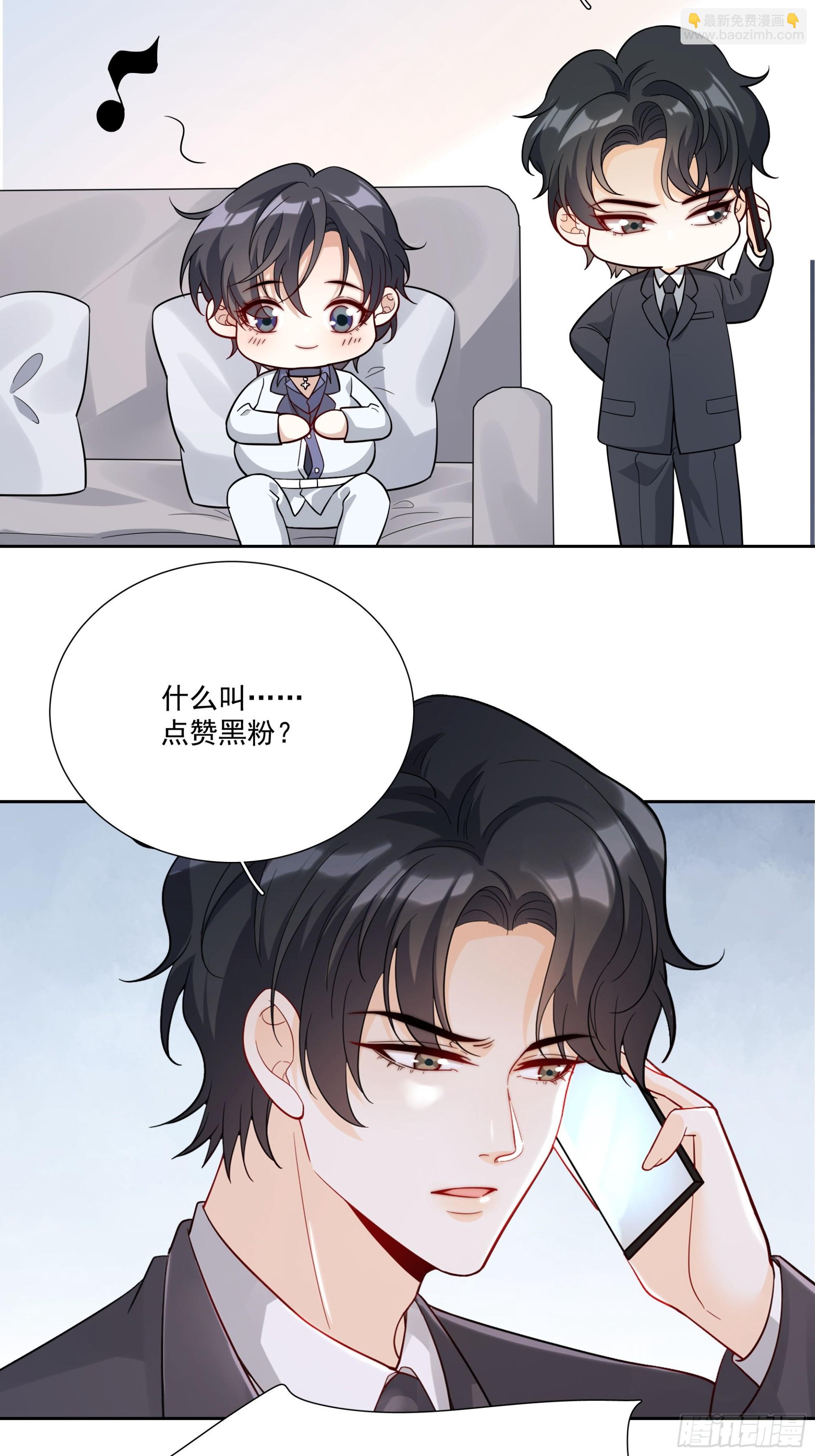 02 我好想你-第3话