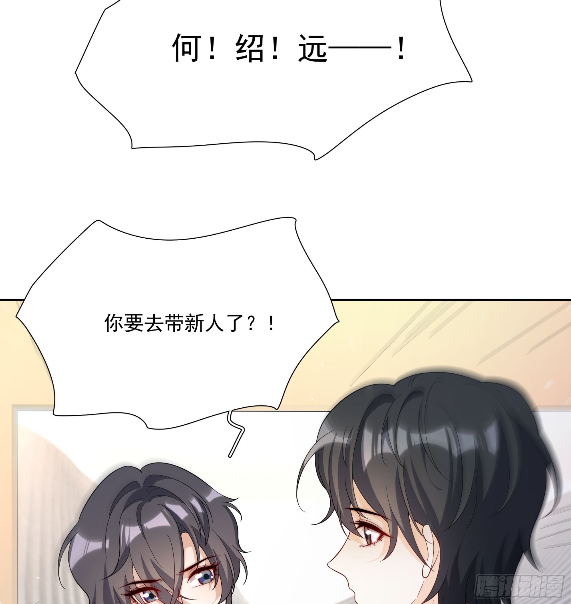 02 我好想你-第3话