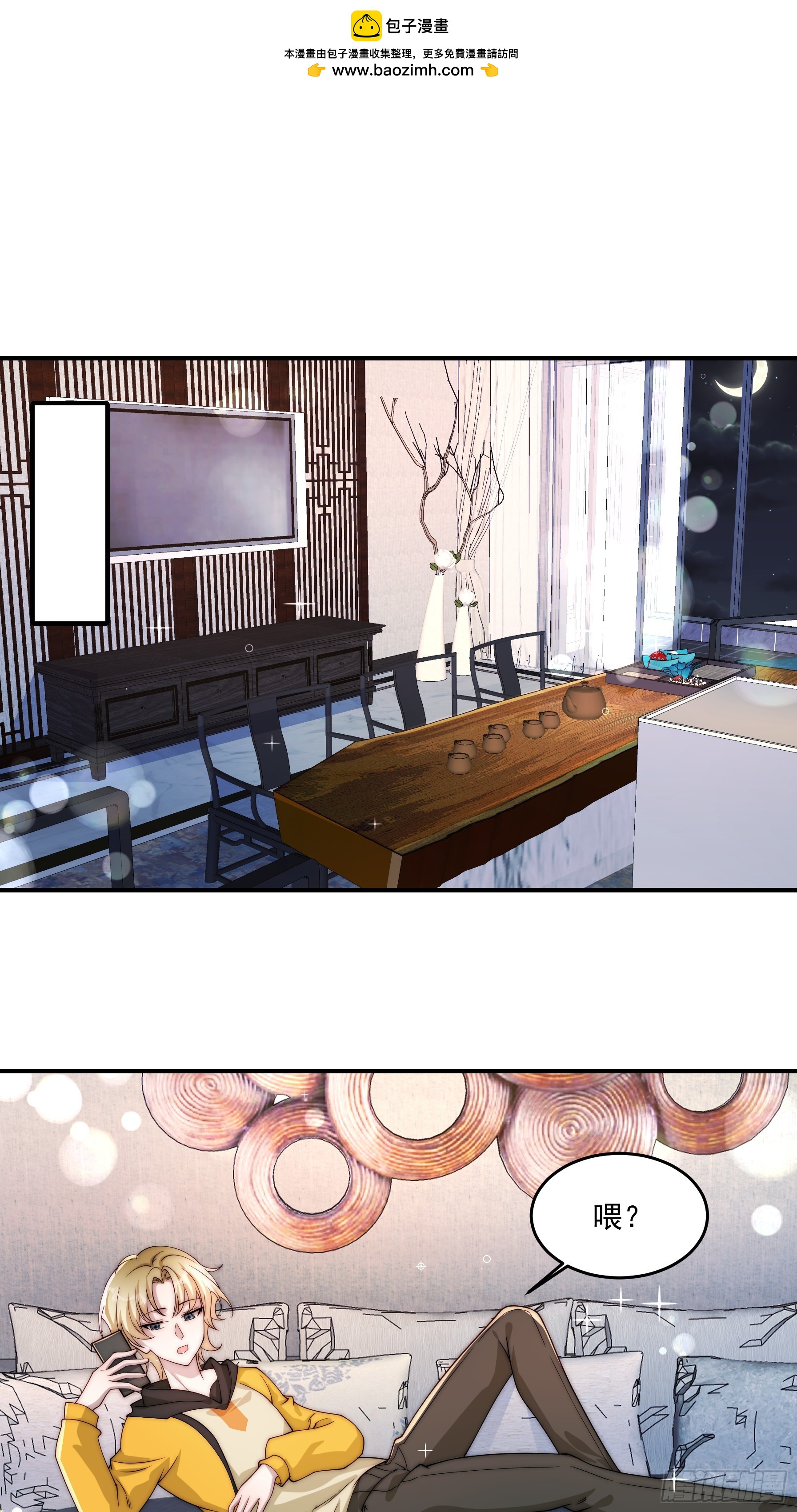 20 不想见的人-第21话