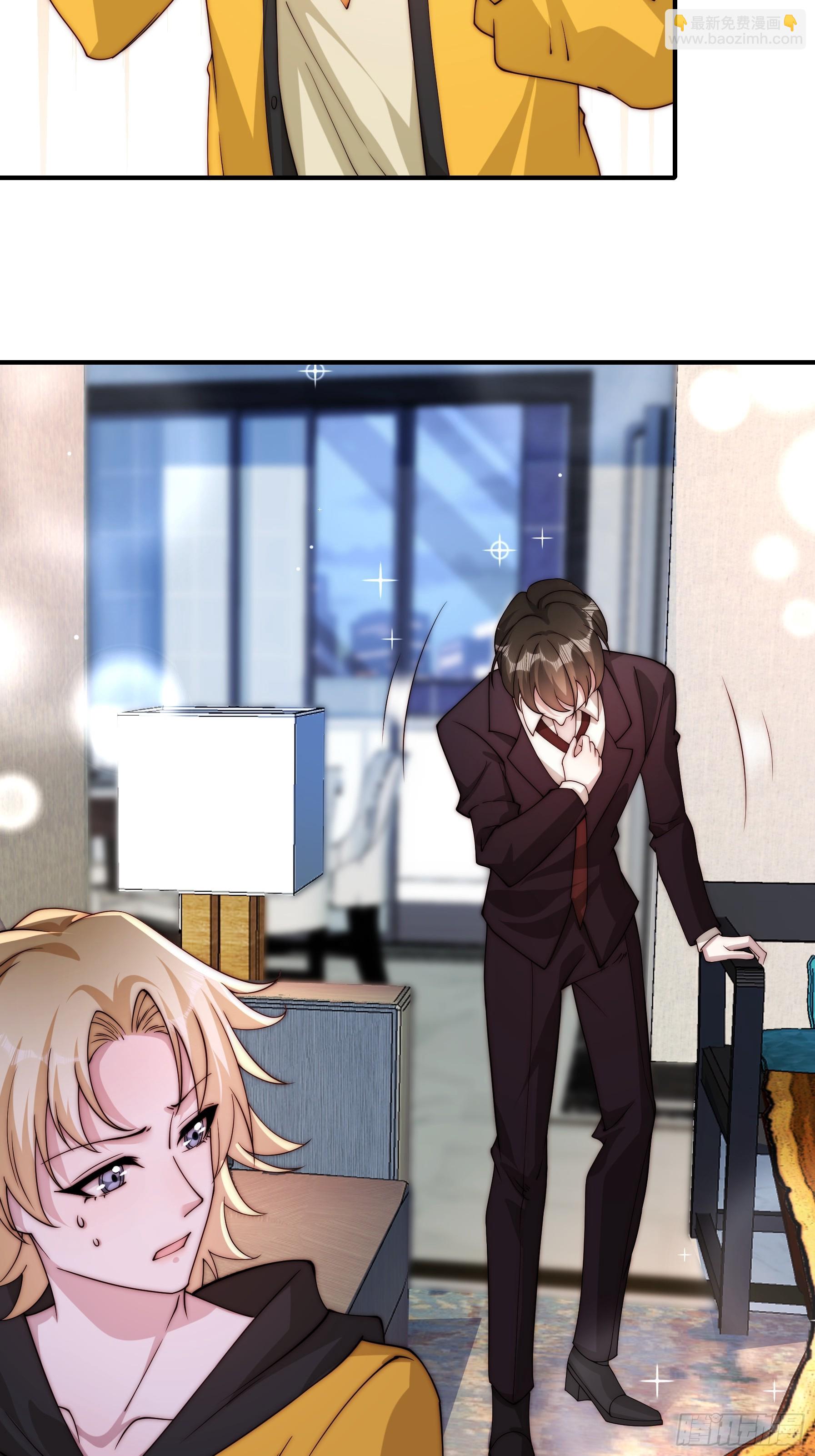 20 不想见的人-第21话