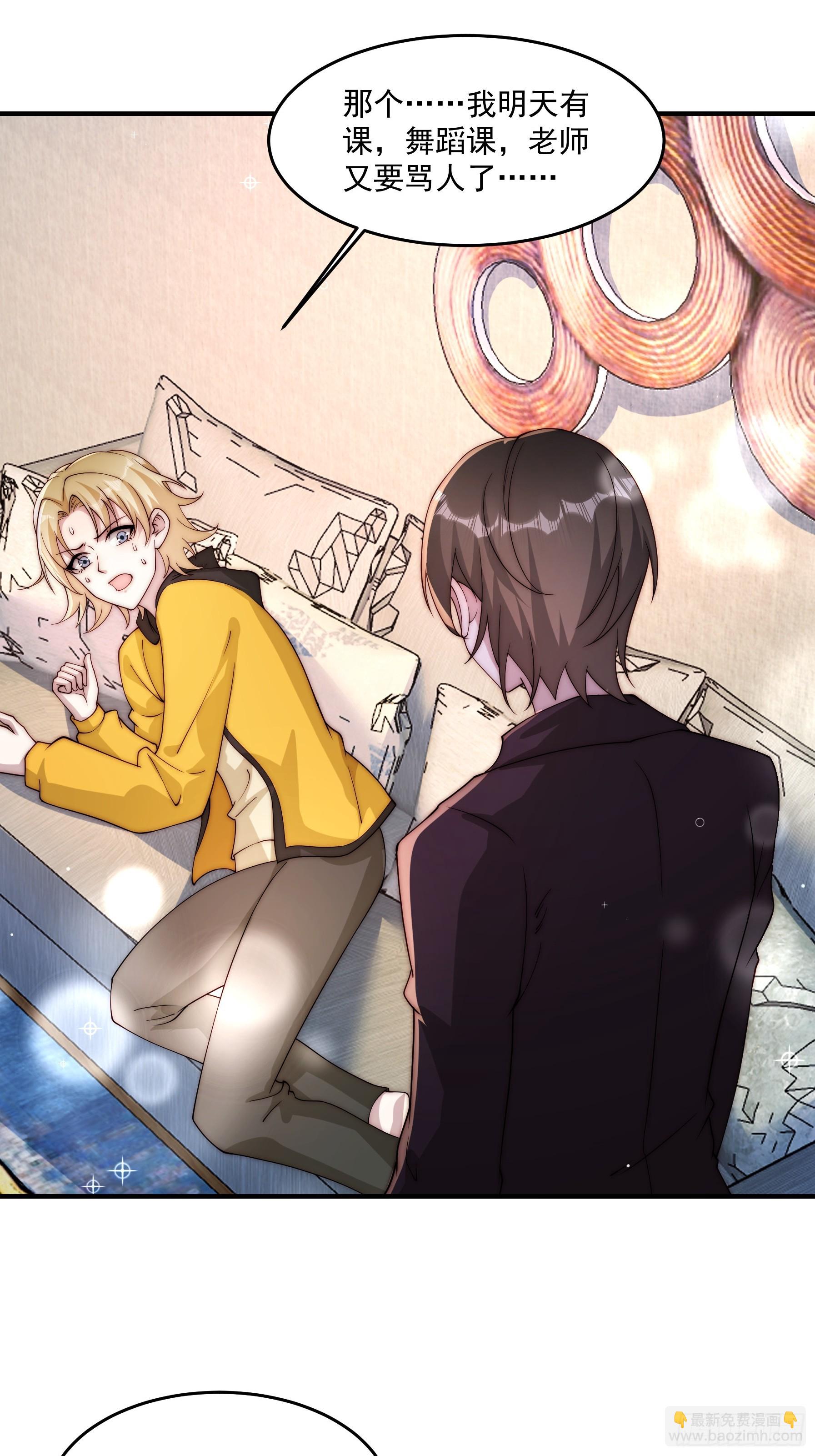 20 不想见的人-第21话