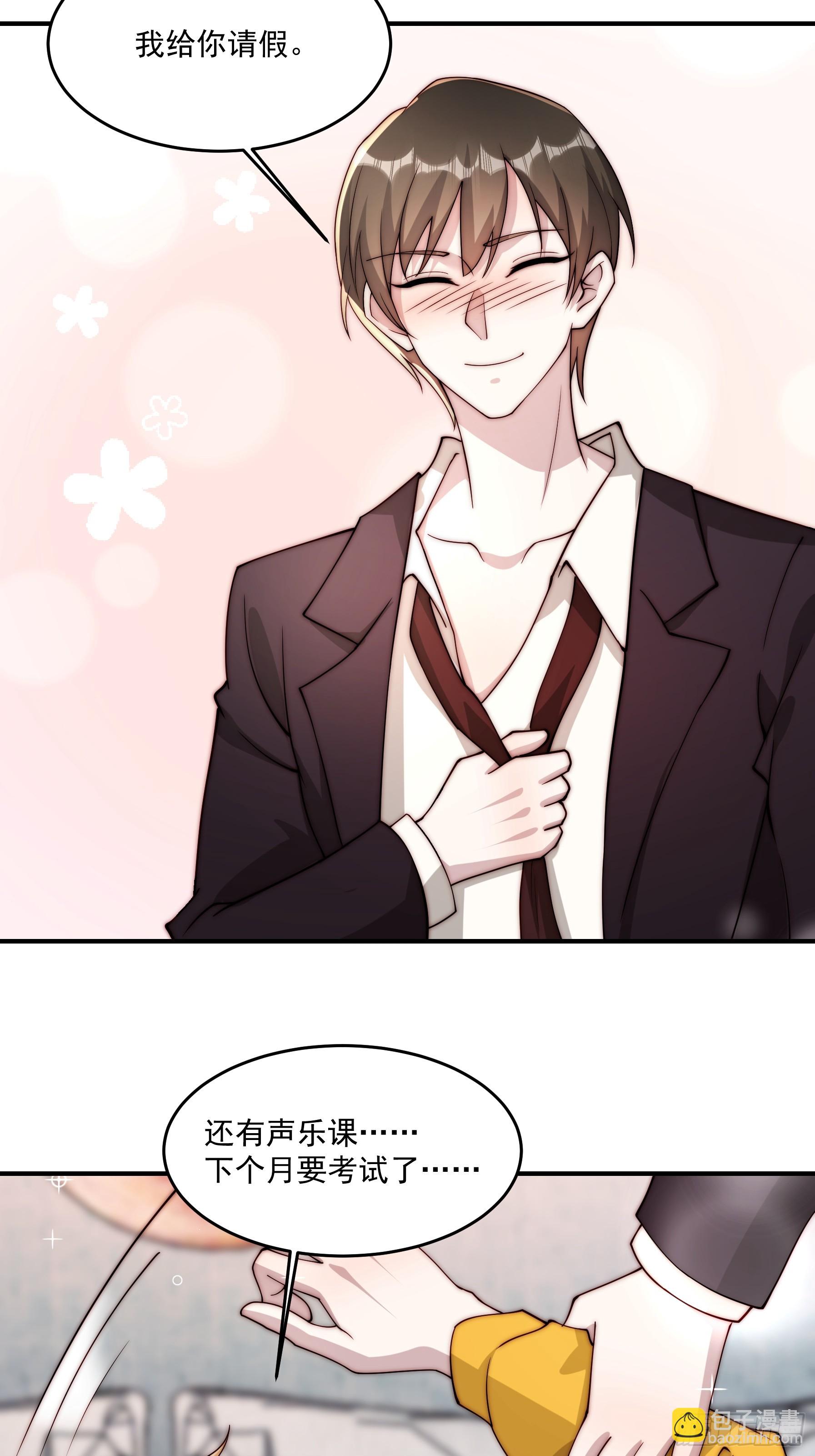 20 不想见的人-第21话