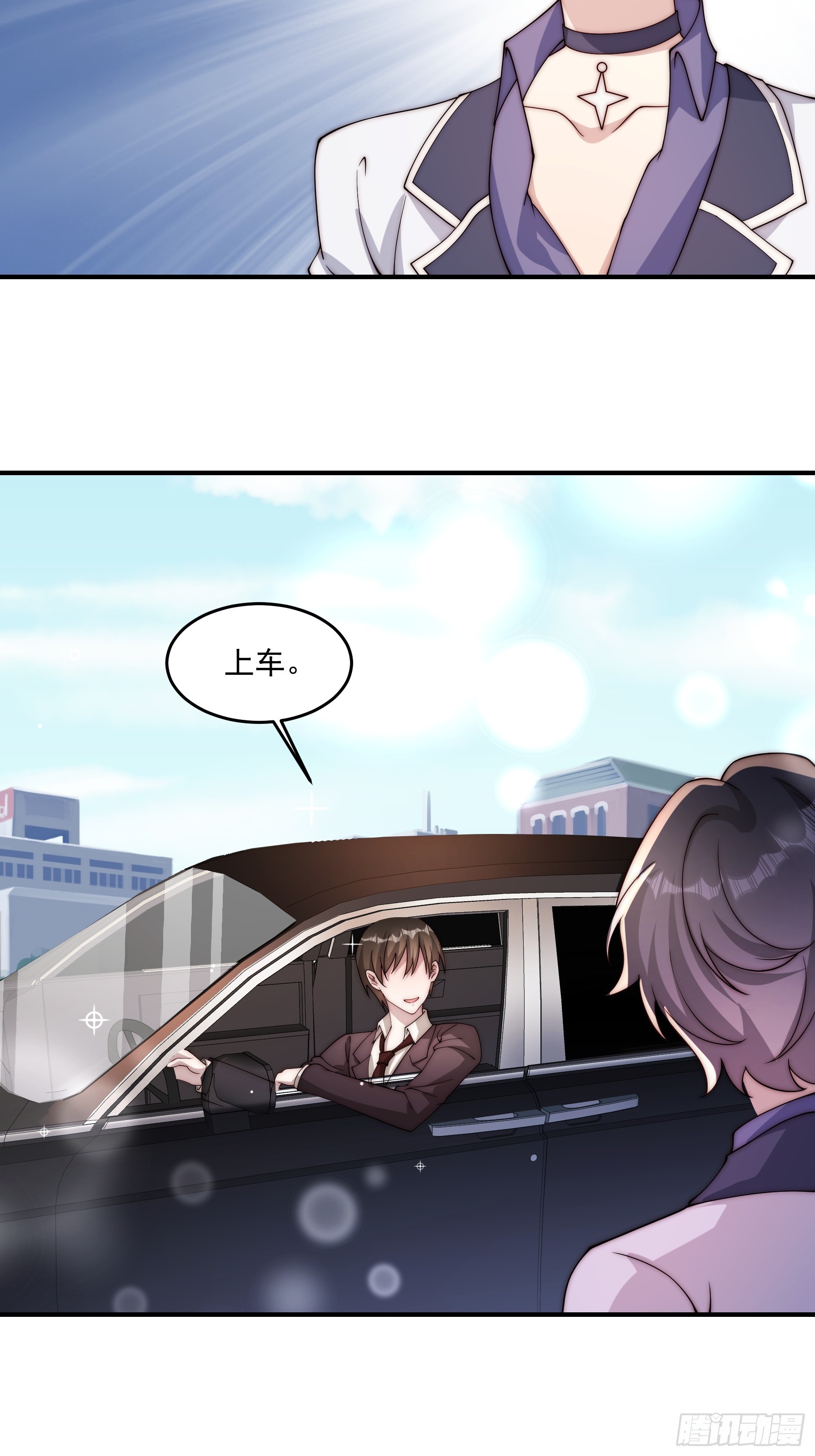 20 不想见的人-第21话