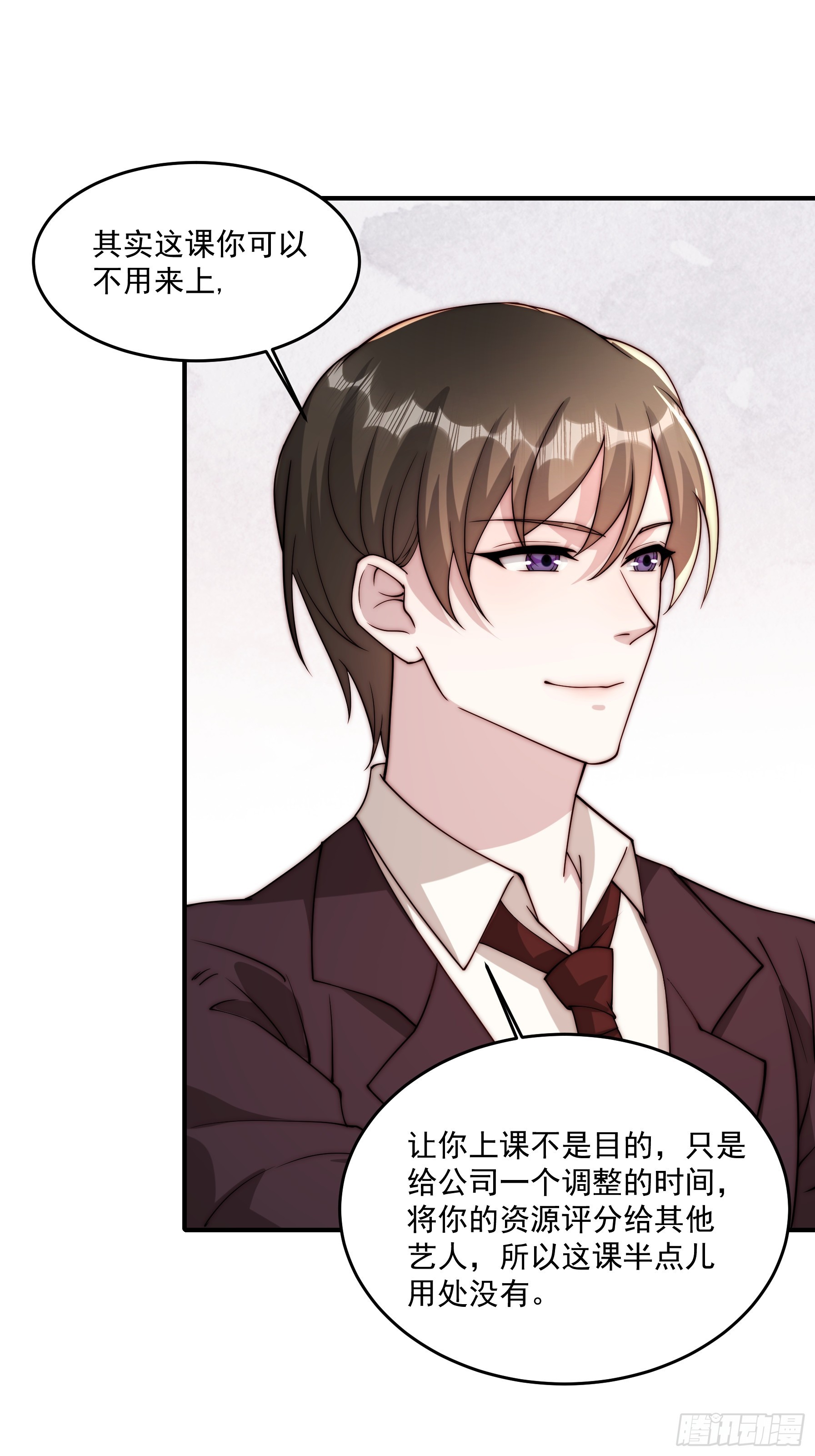 20 不想见的人-第21话