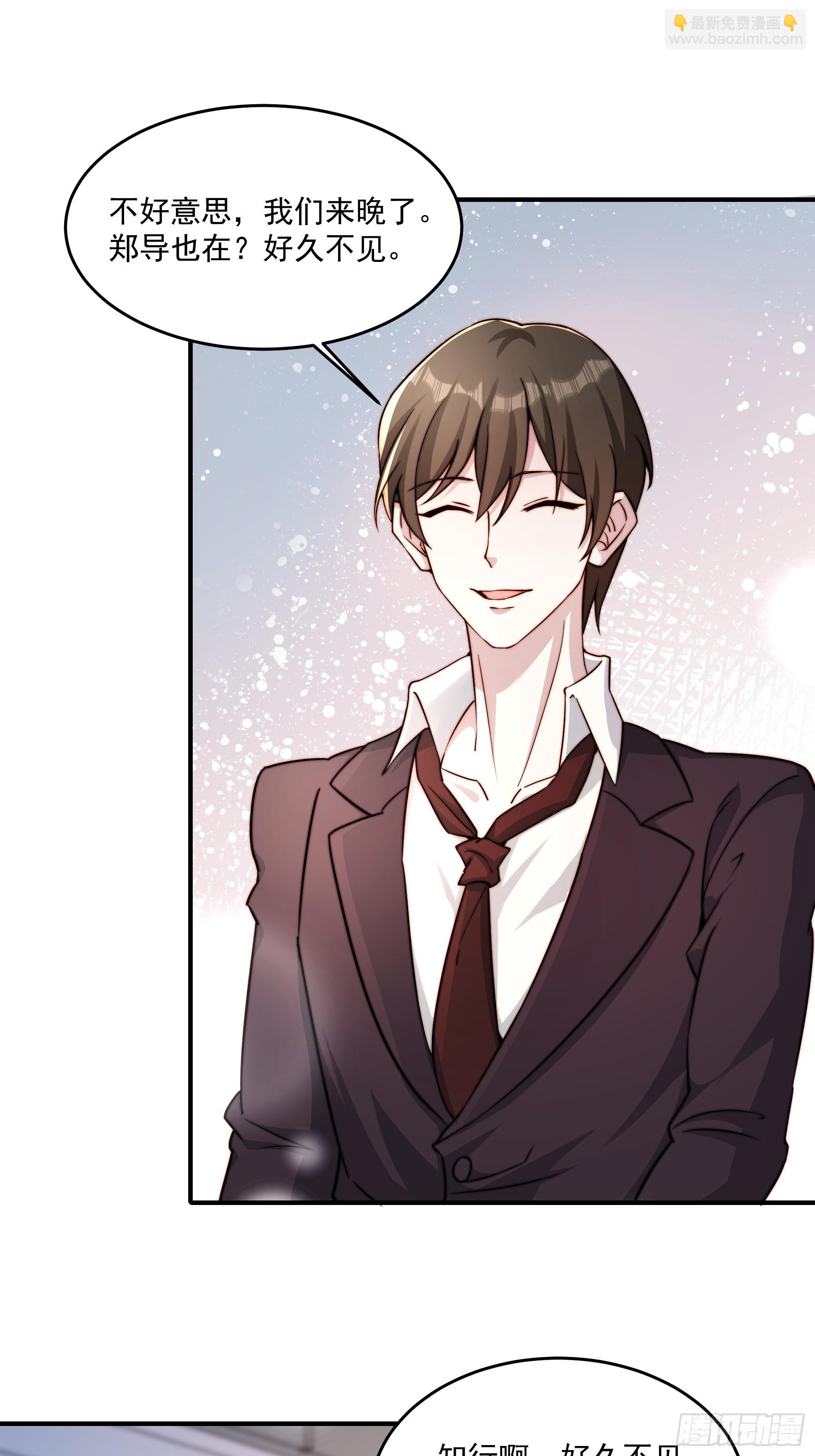 20 不想见的人-第21话