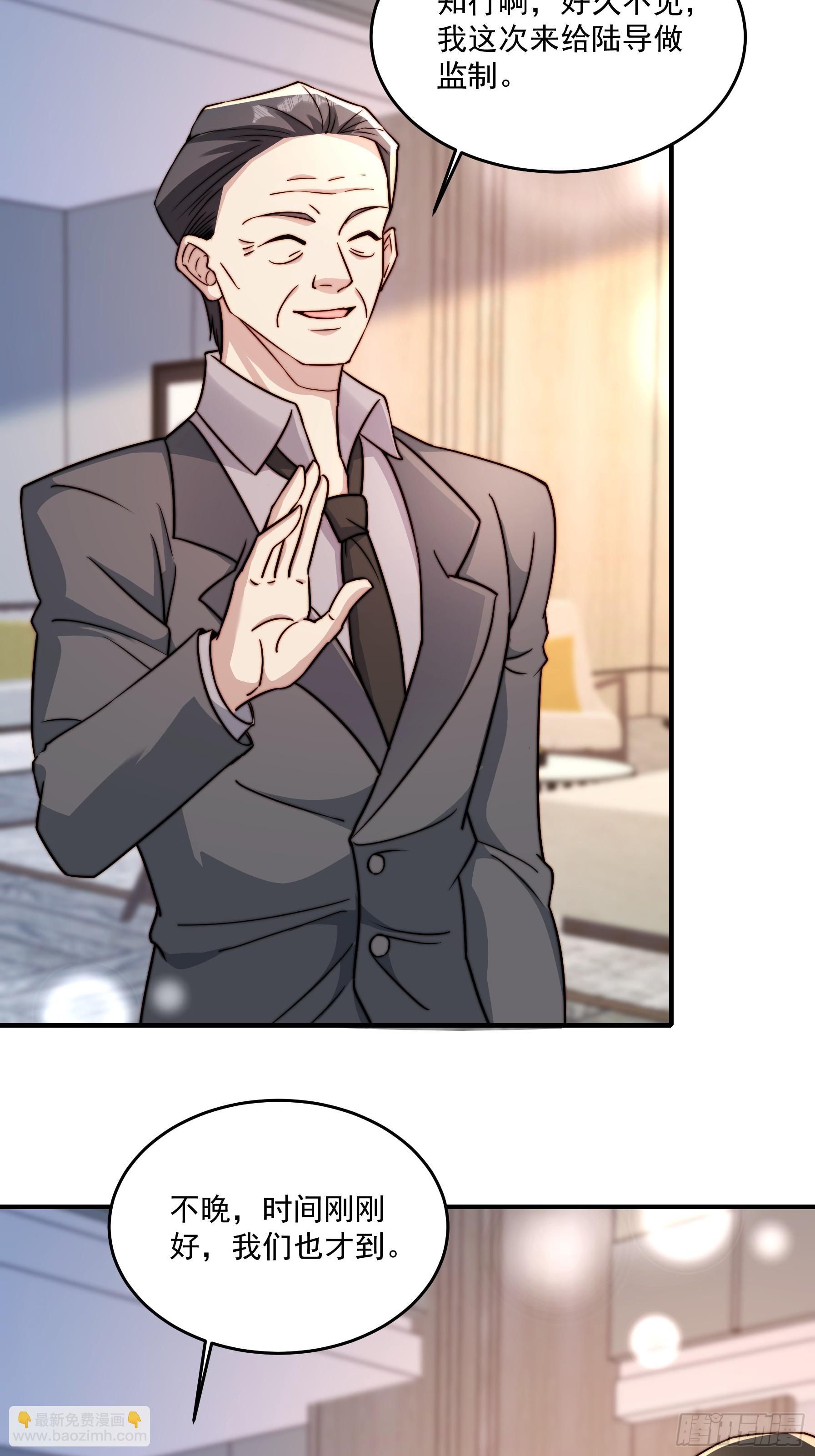 20 不想见的人-第21话