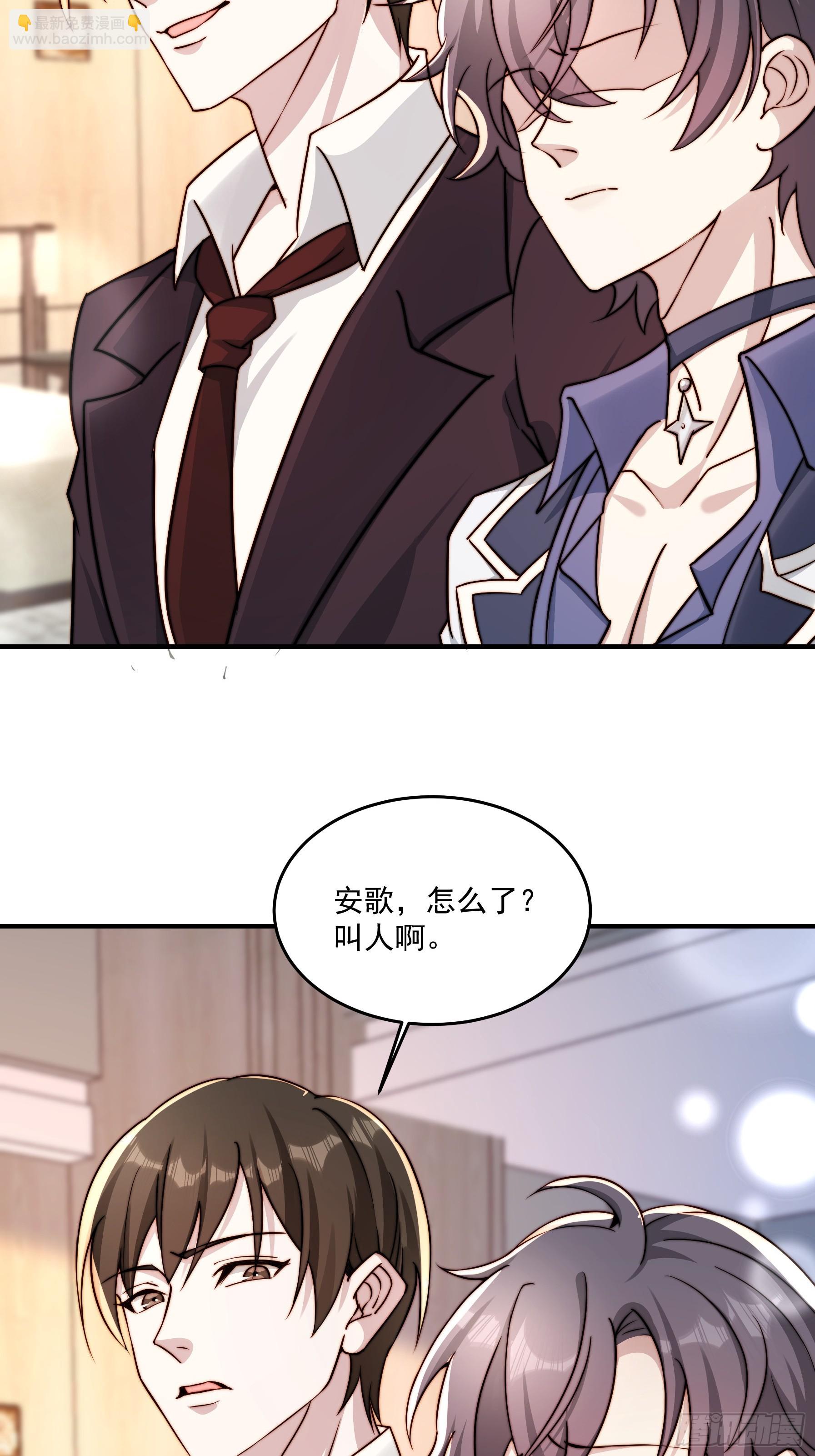 20 不想见的人-第21话