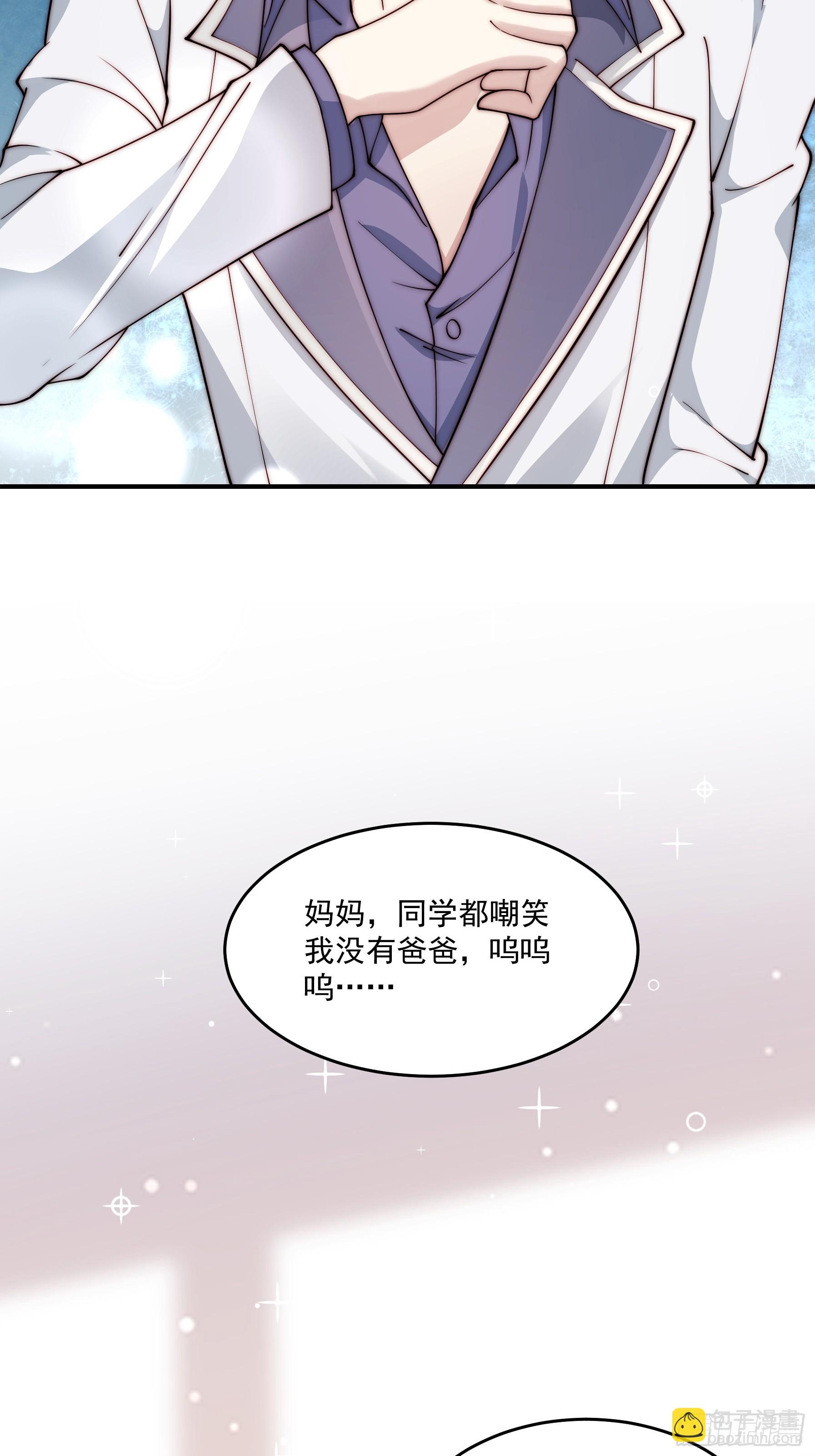 20 不想见的人-第21话