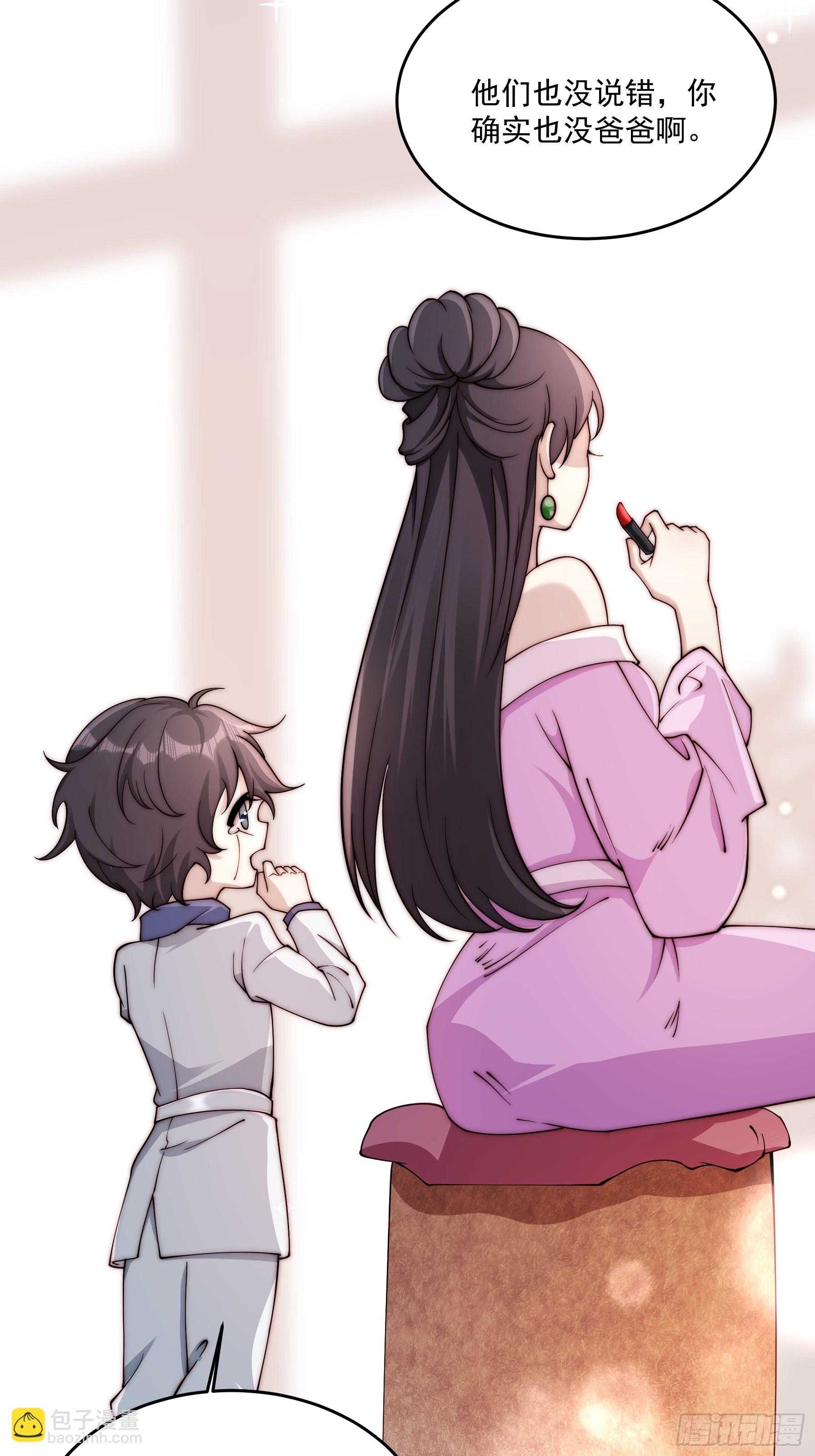 20 不想见的人-第21话