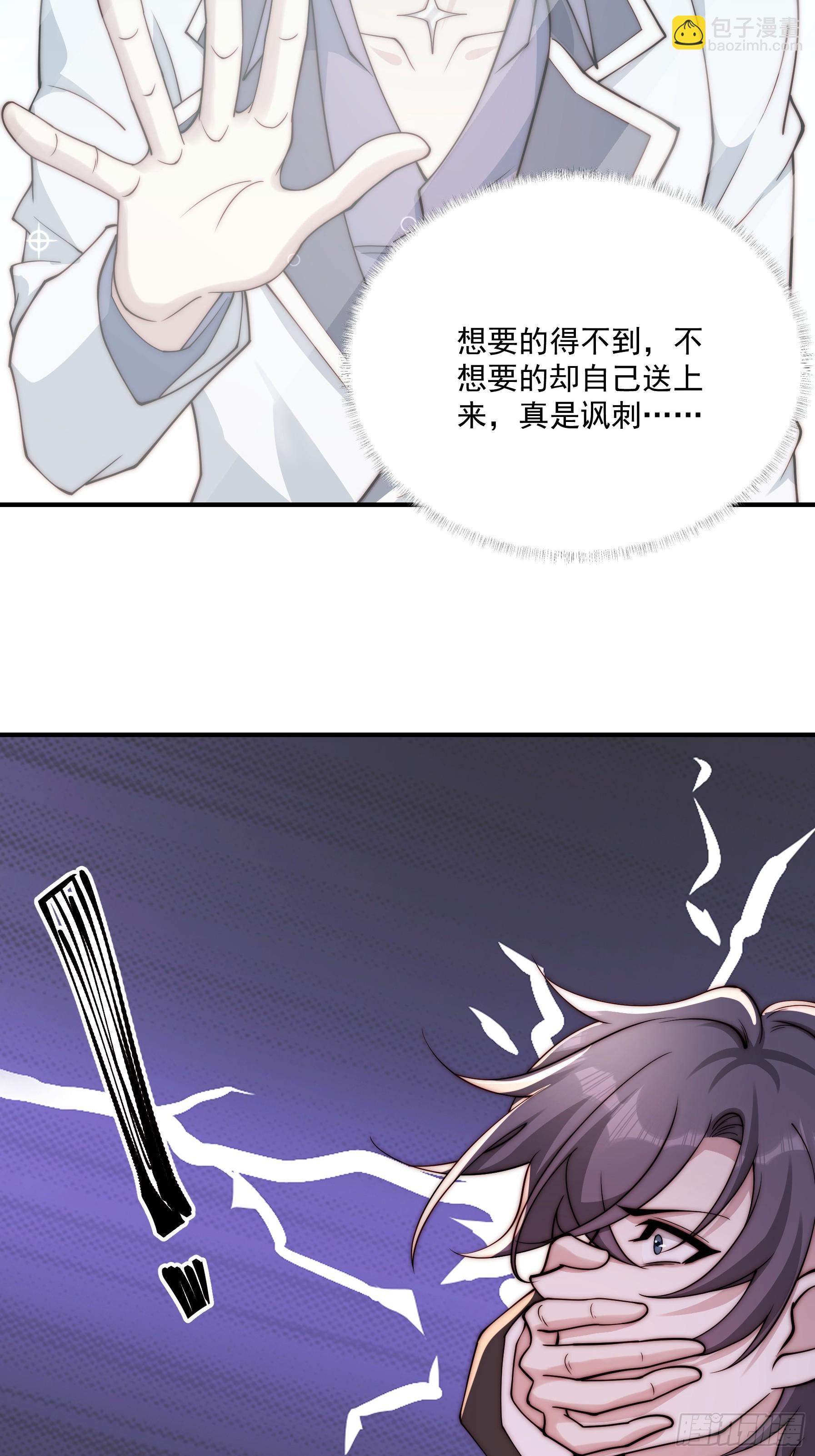 20 不想见的人-第21话