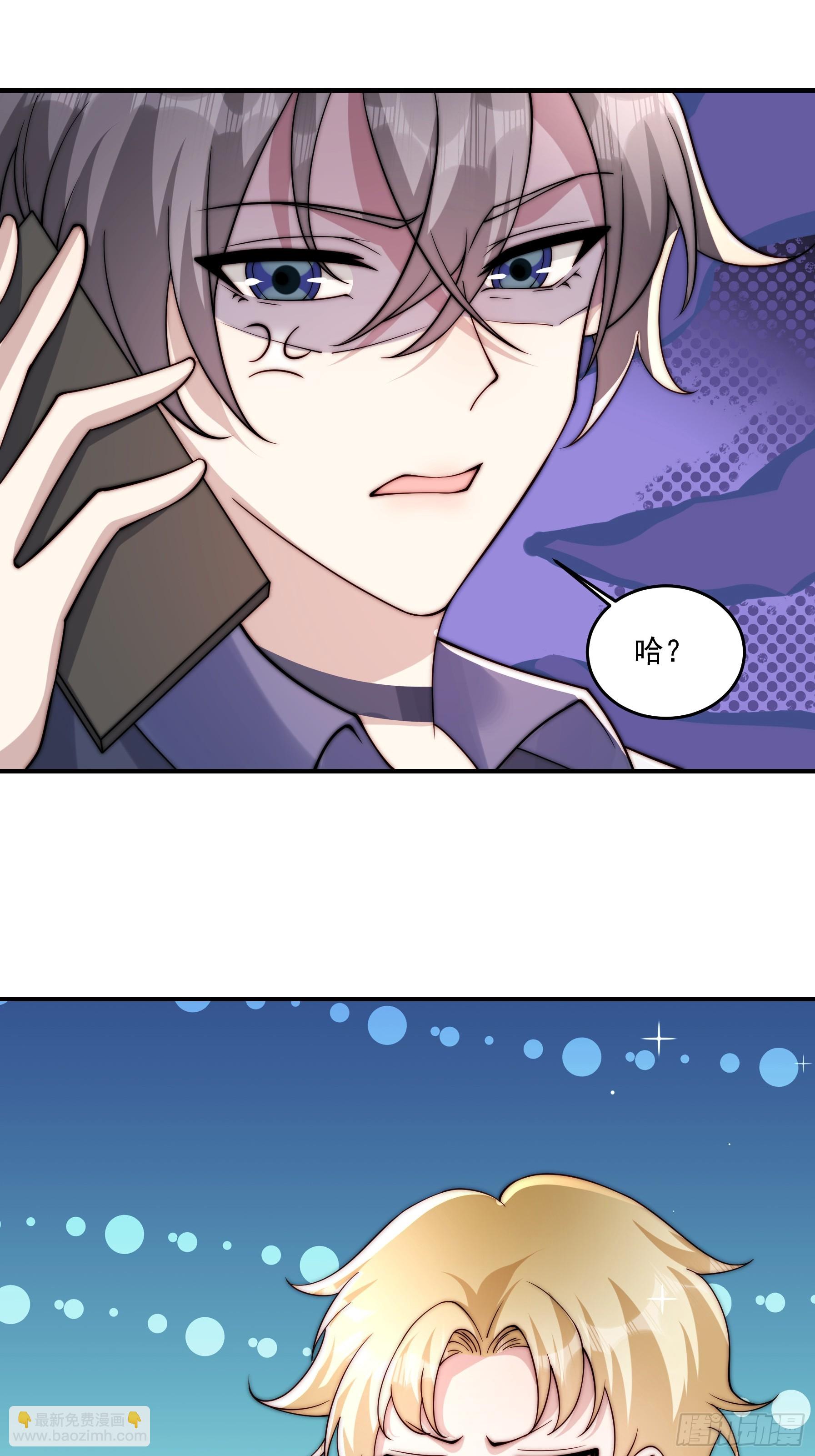 20 不想见的人-第21话