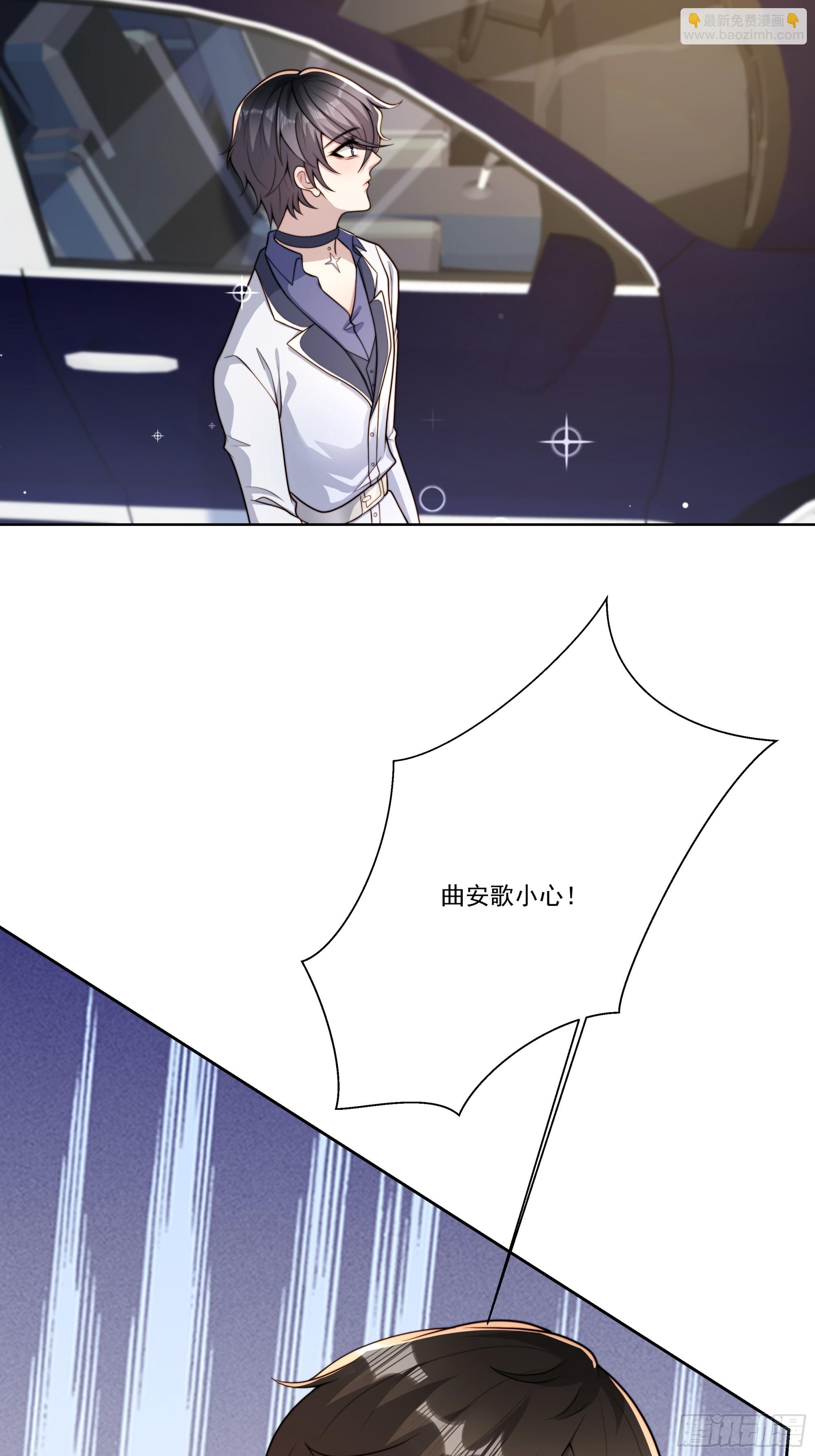 22 差一点(1/2)-第23话