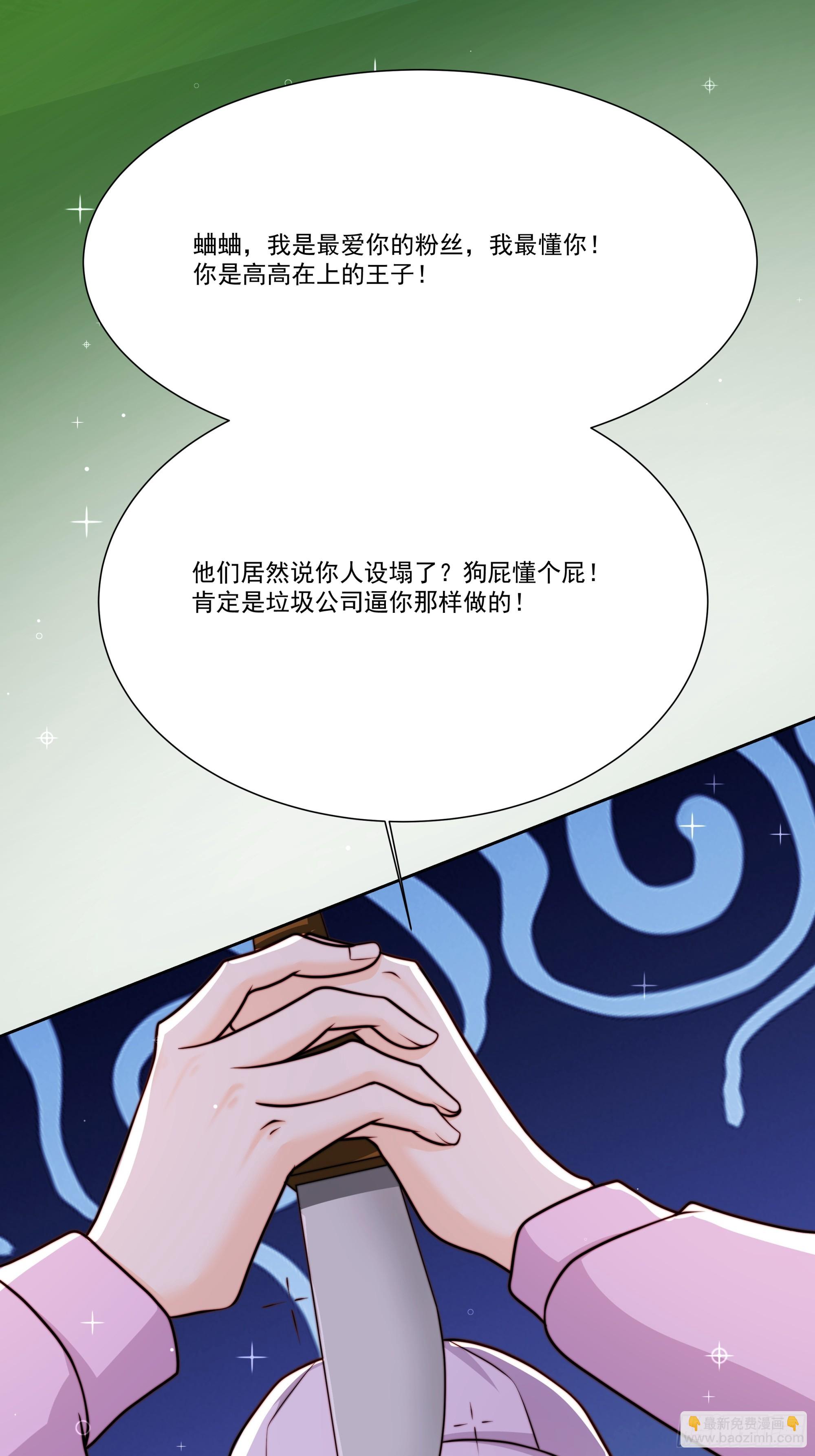 22 差一点(1/2)-第23话