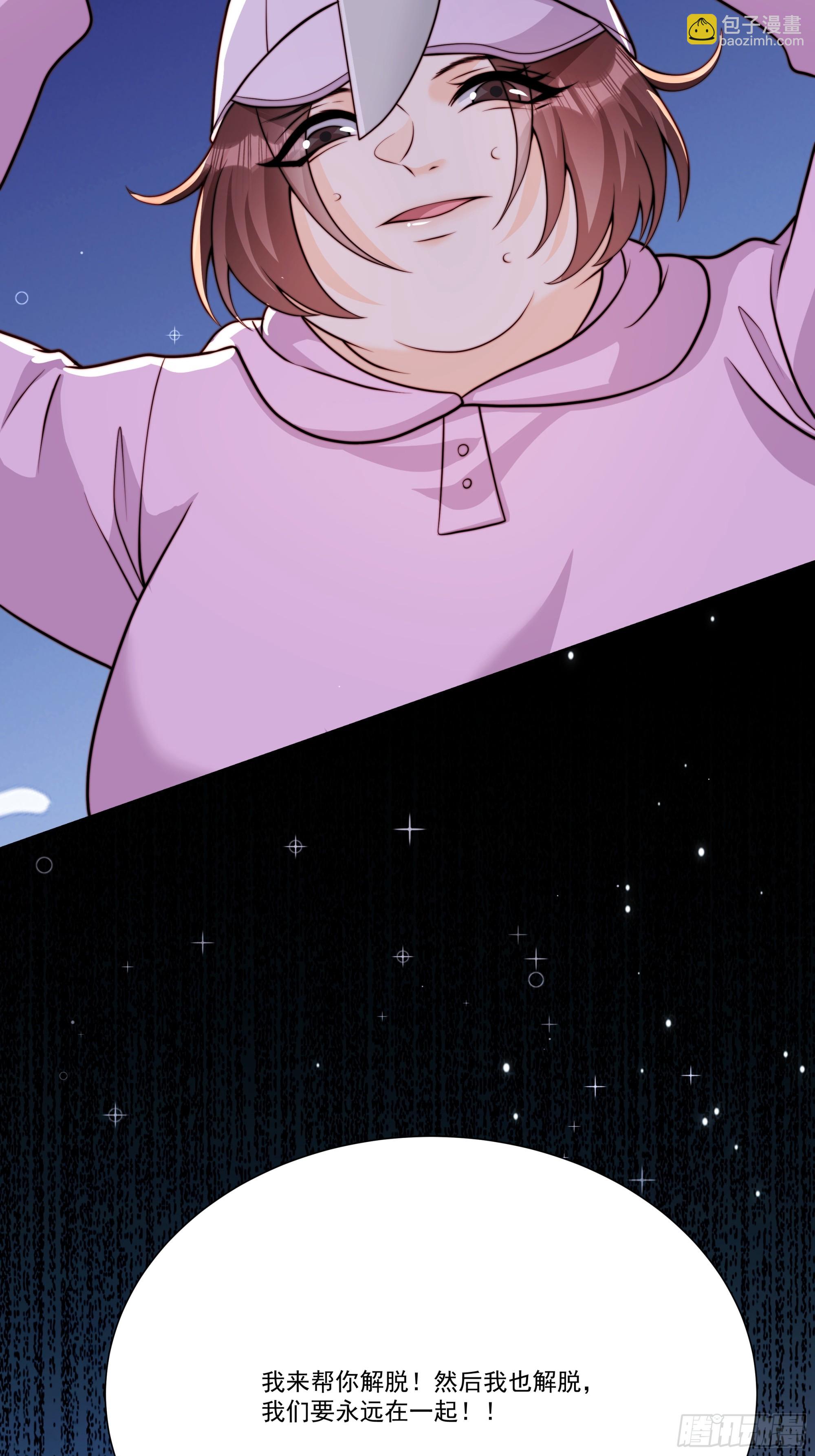 22 差一点(1/2)-第23话