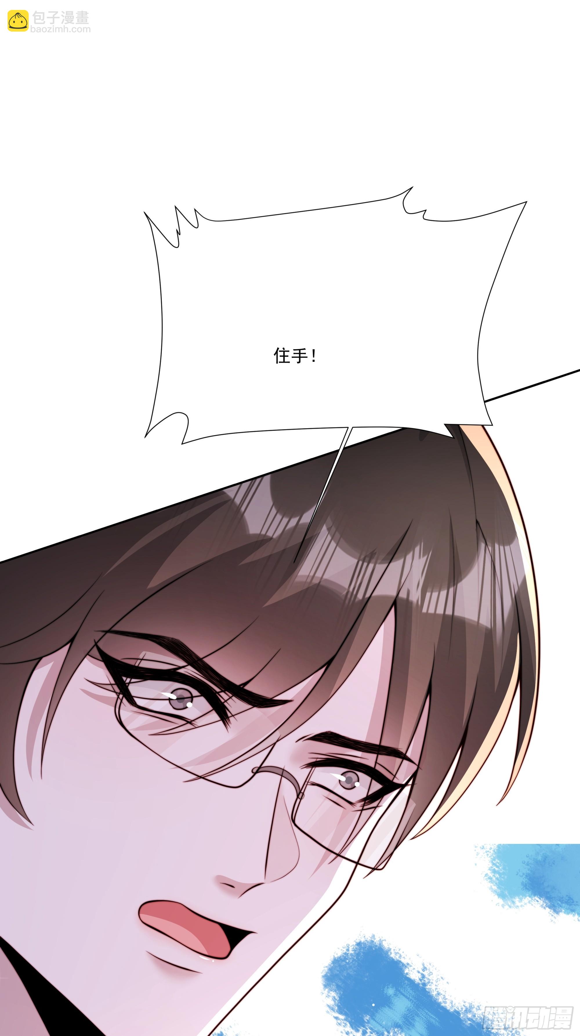 22 差一点(1/2)-第23话