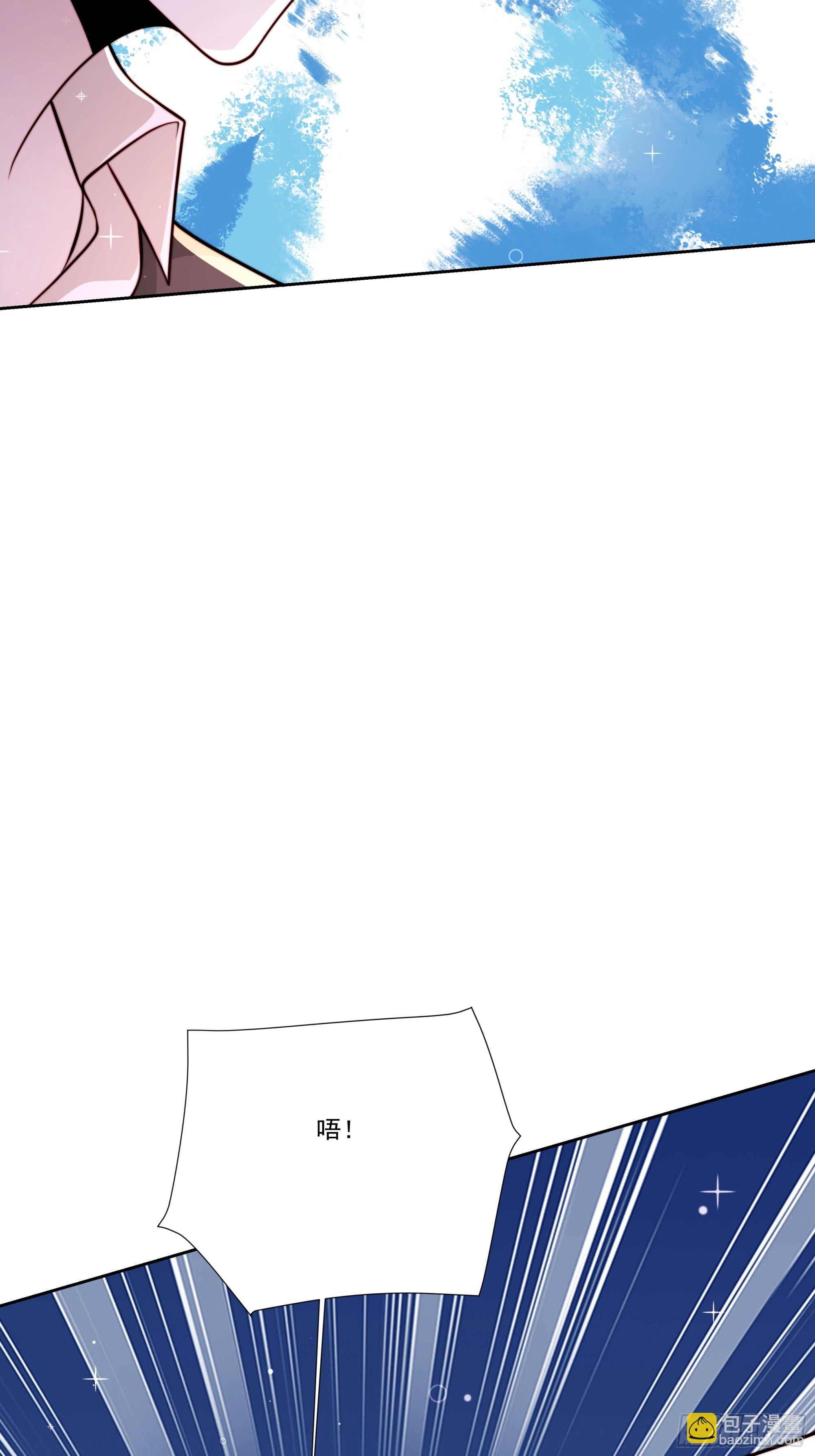 22 差一点(1/2)-第23话