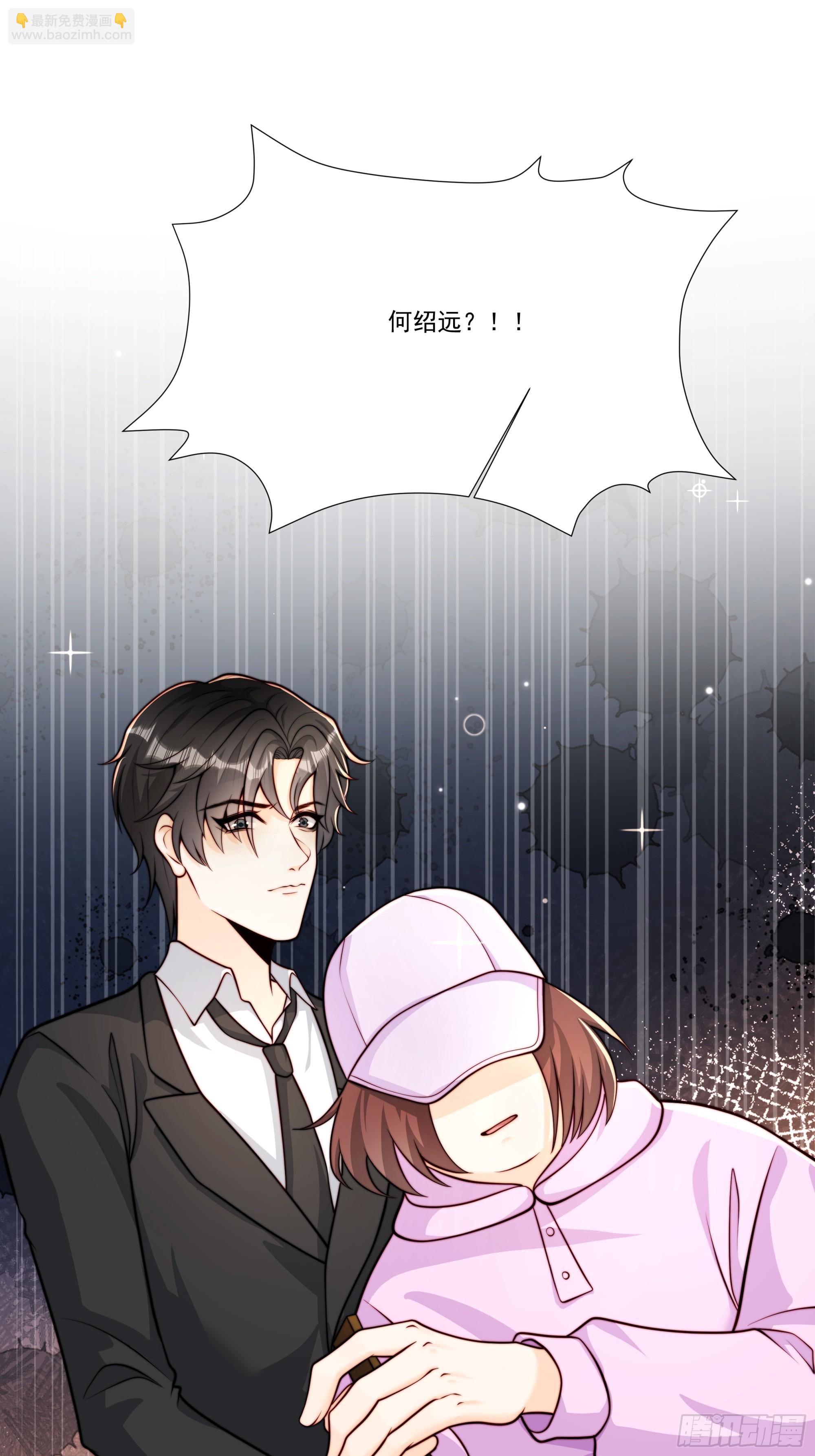 22 差一点(1/2)-第23话