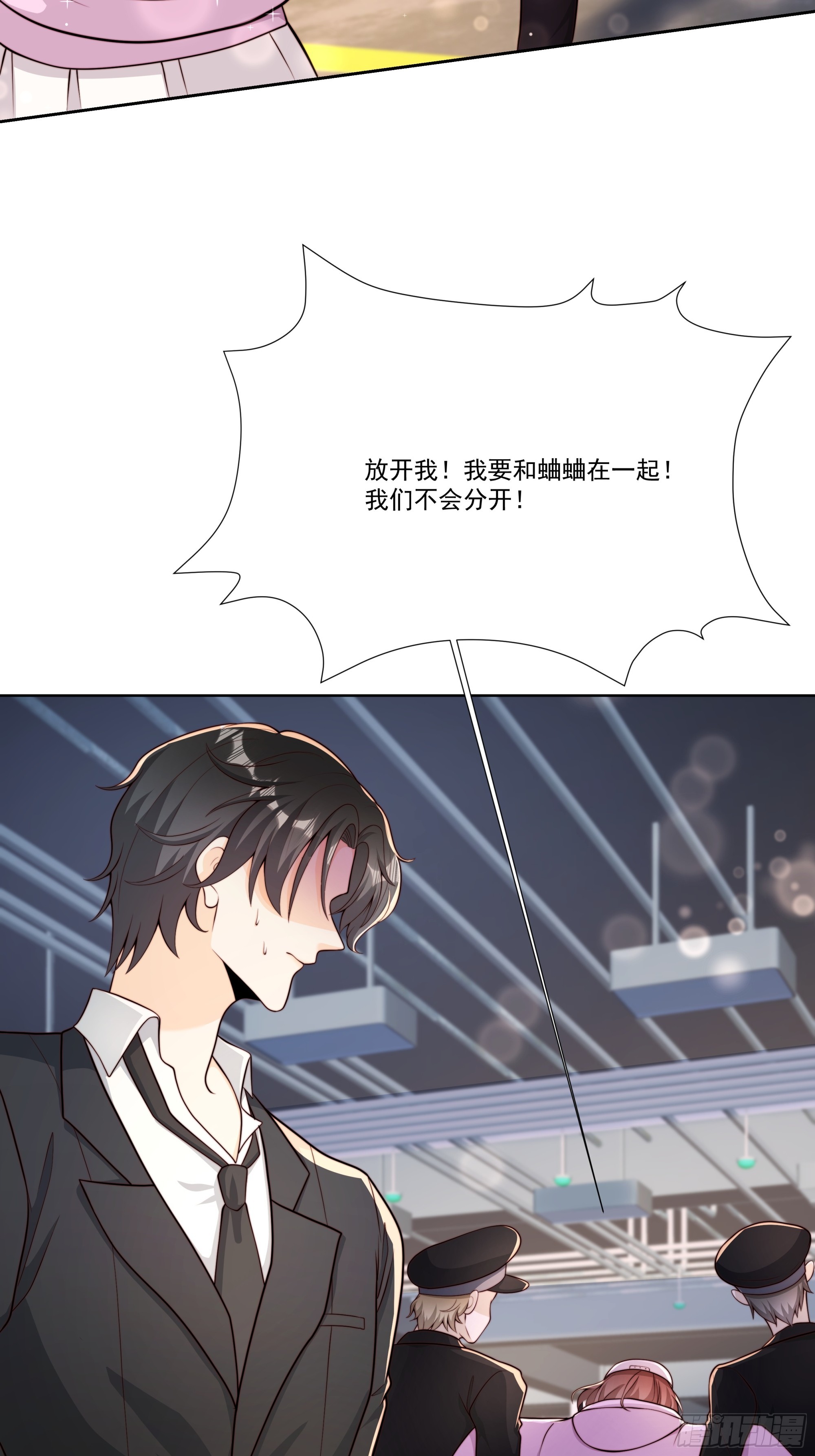 22 差一点(1/2)-第23话