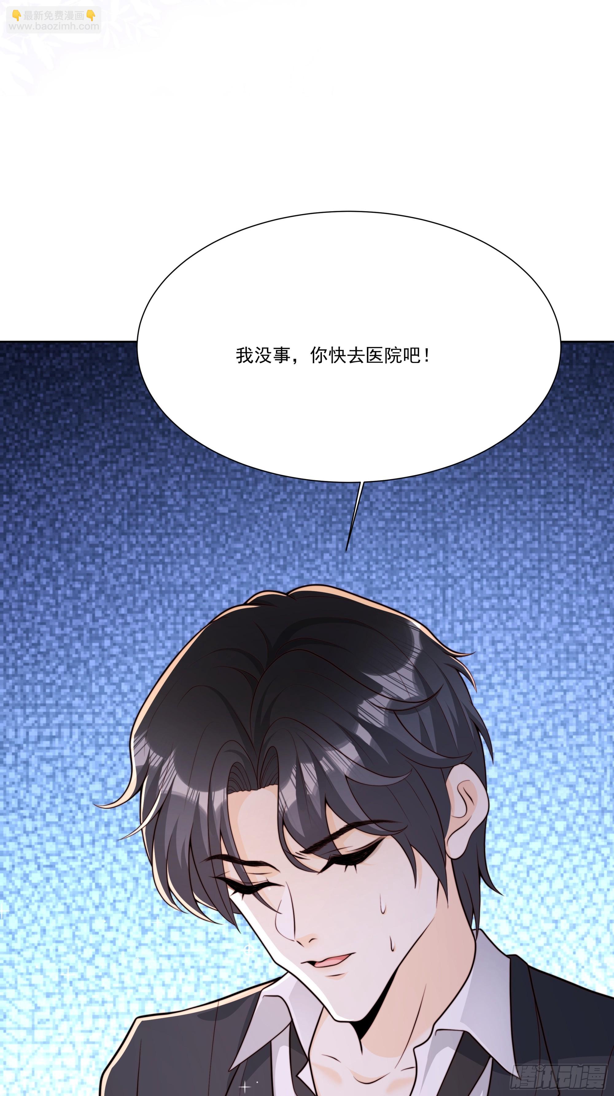 22 差一点(1/2)-第23话