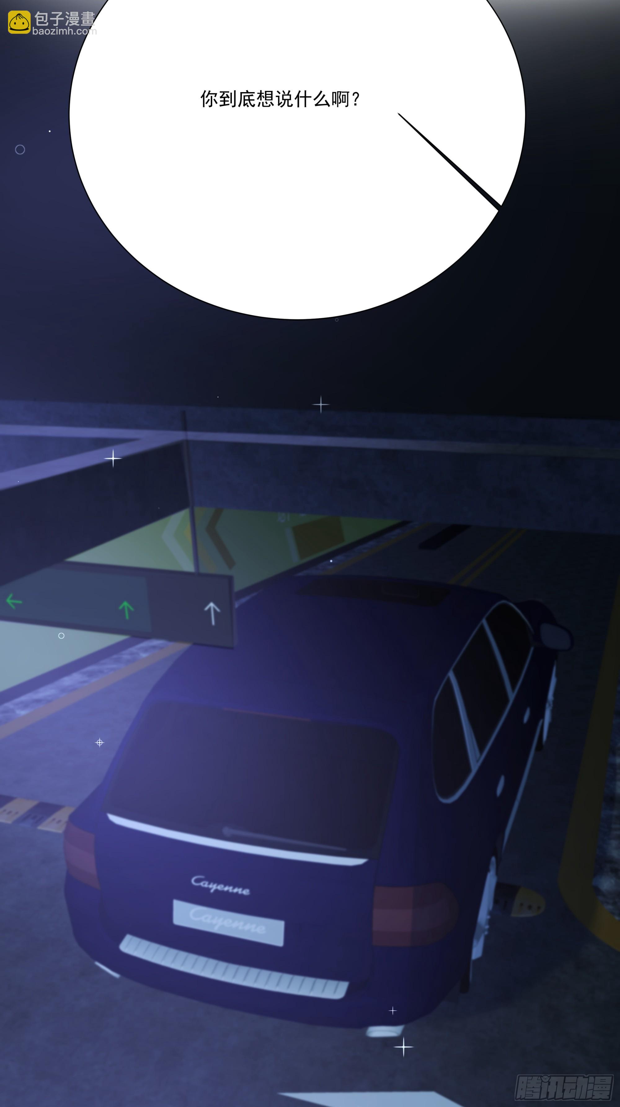 22 差一点(1/2)-第23话