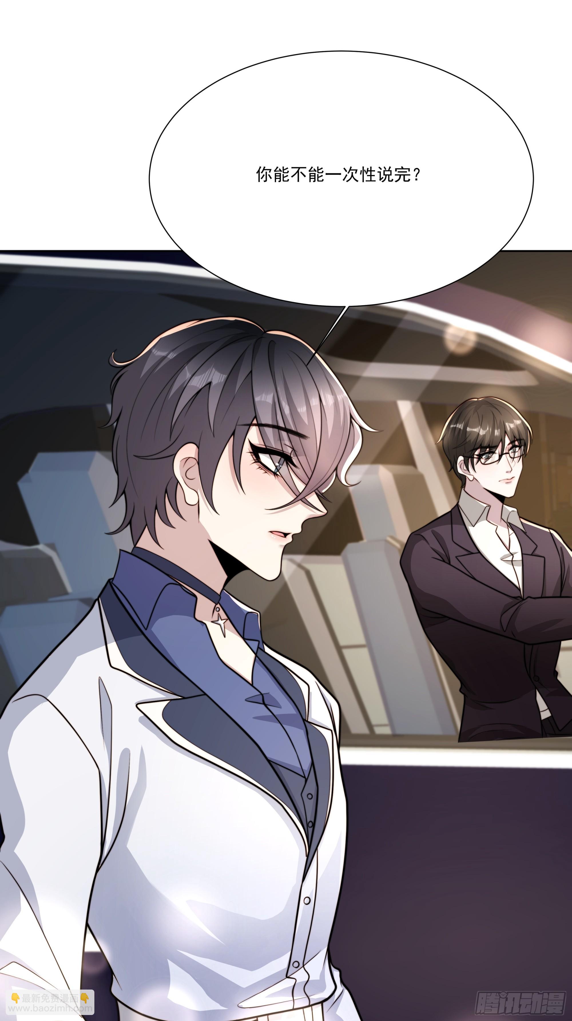 22 差一点(1/2)-第23话