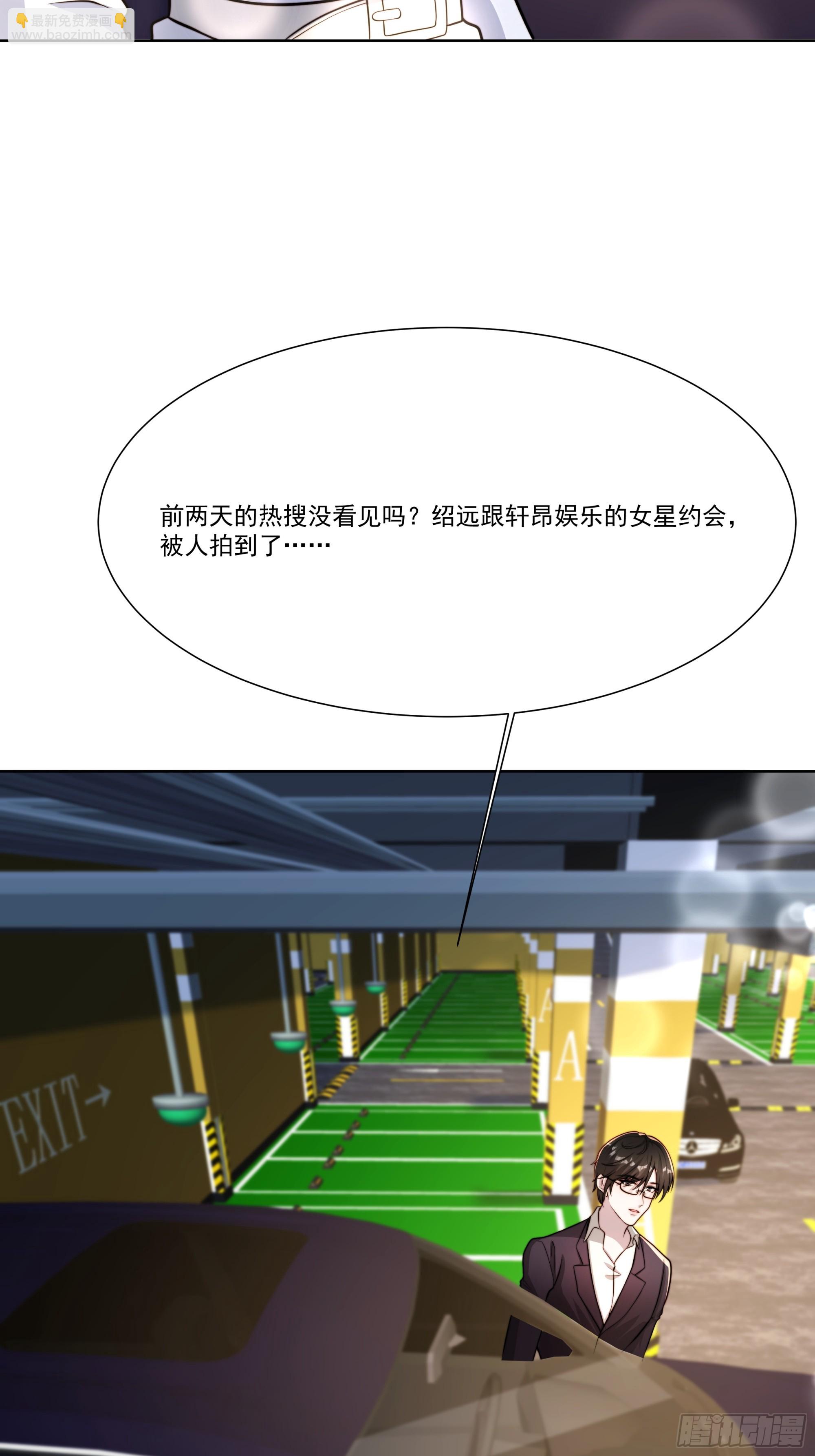 22 差一点(1/2)-第23话