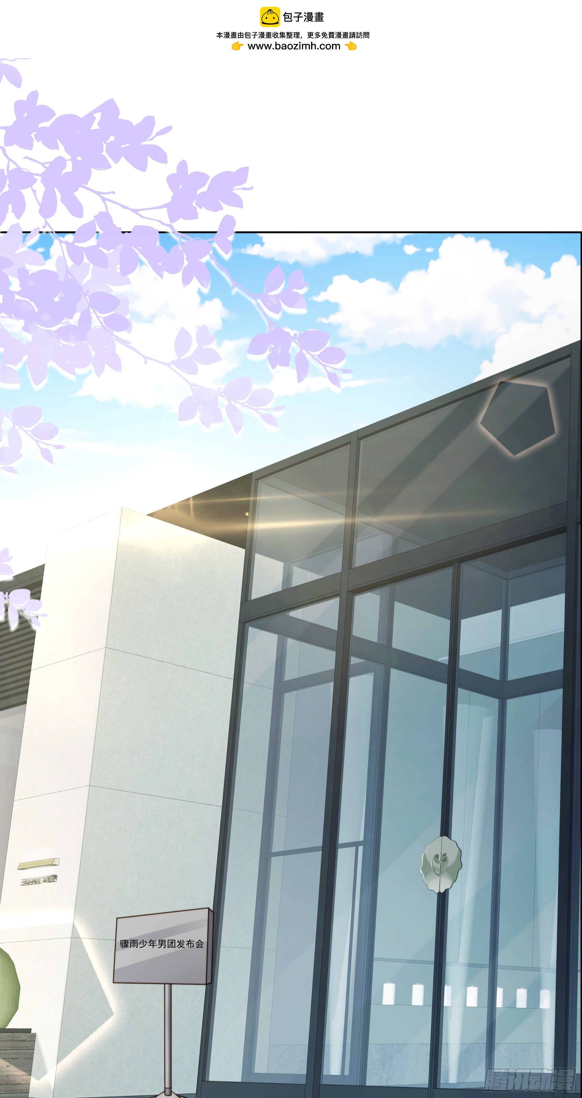 24 新人发布会(1/2)-第25话