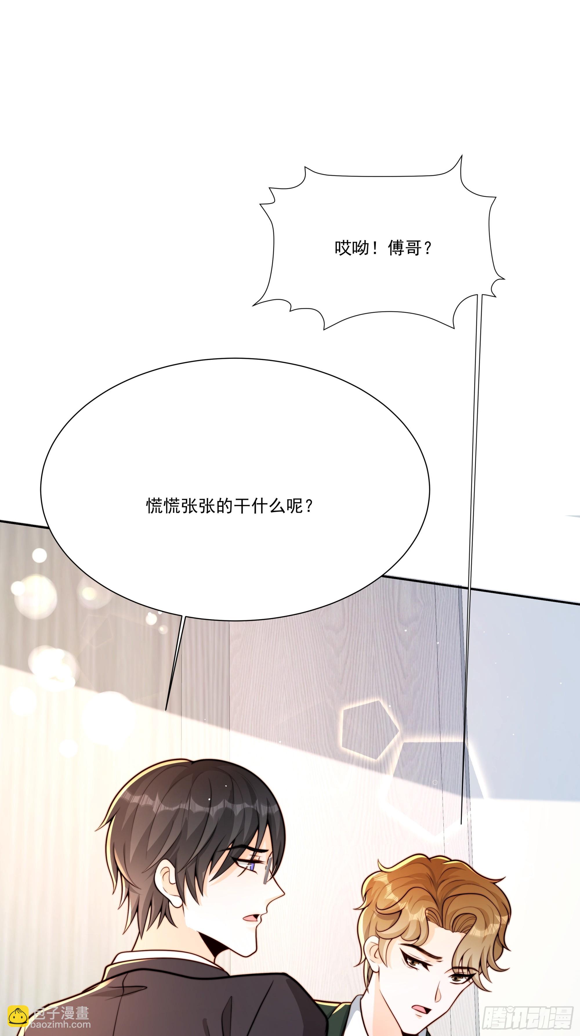 24 新人发布会(1/2)-第25话