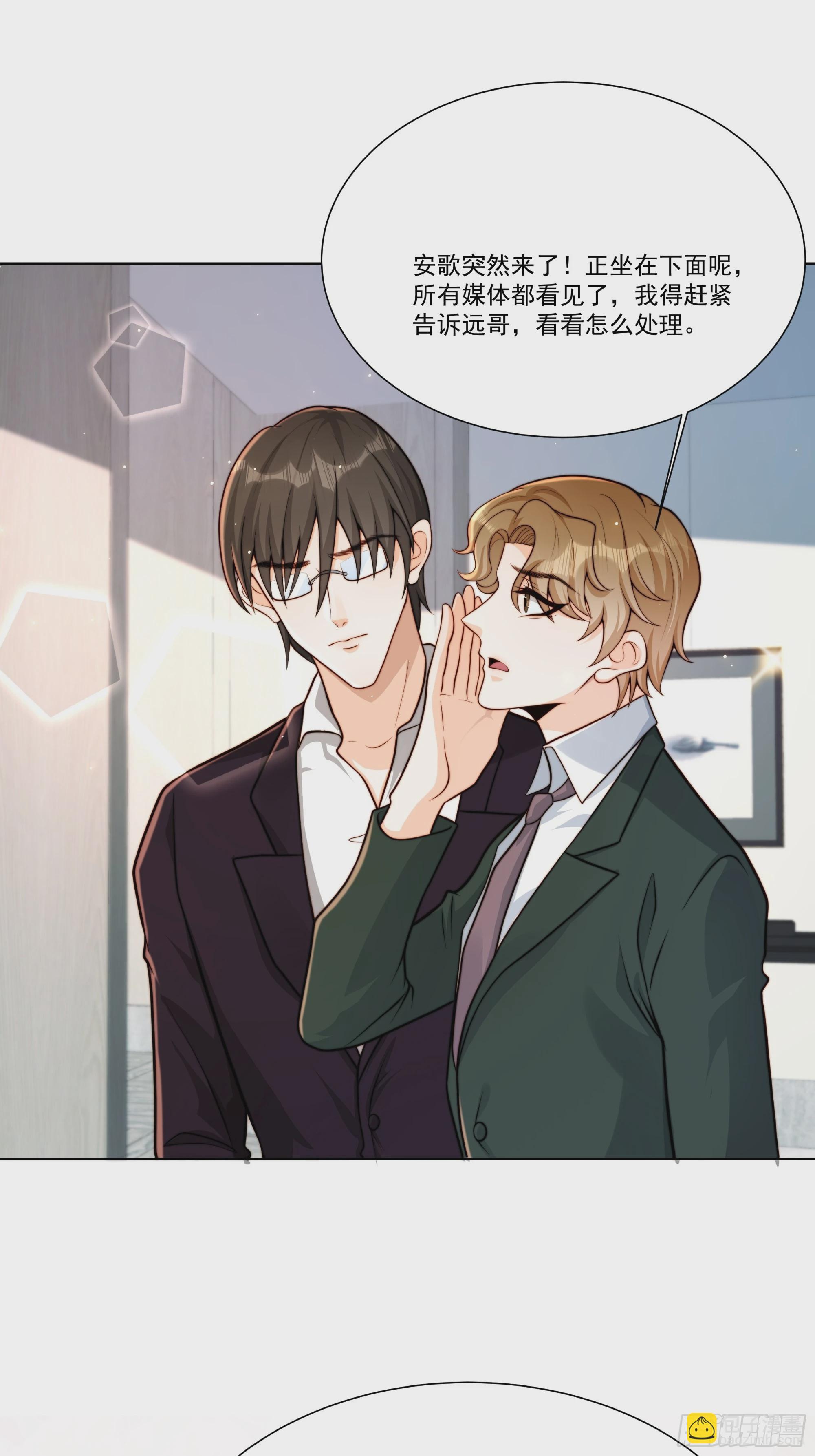 24 新人发布会(1/2)-第25话