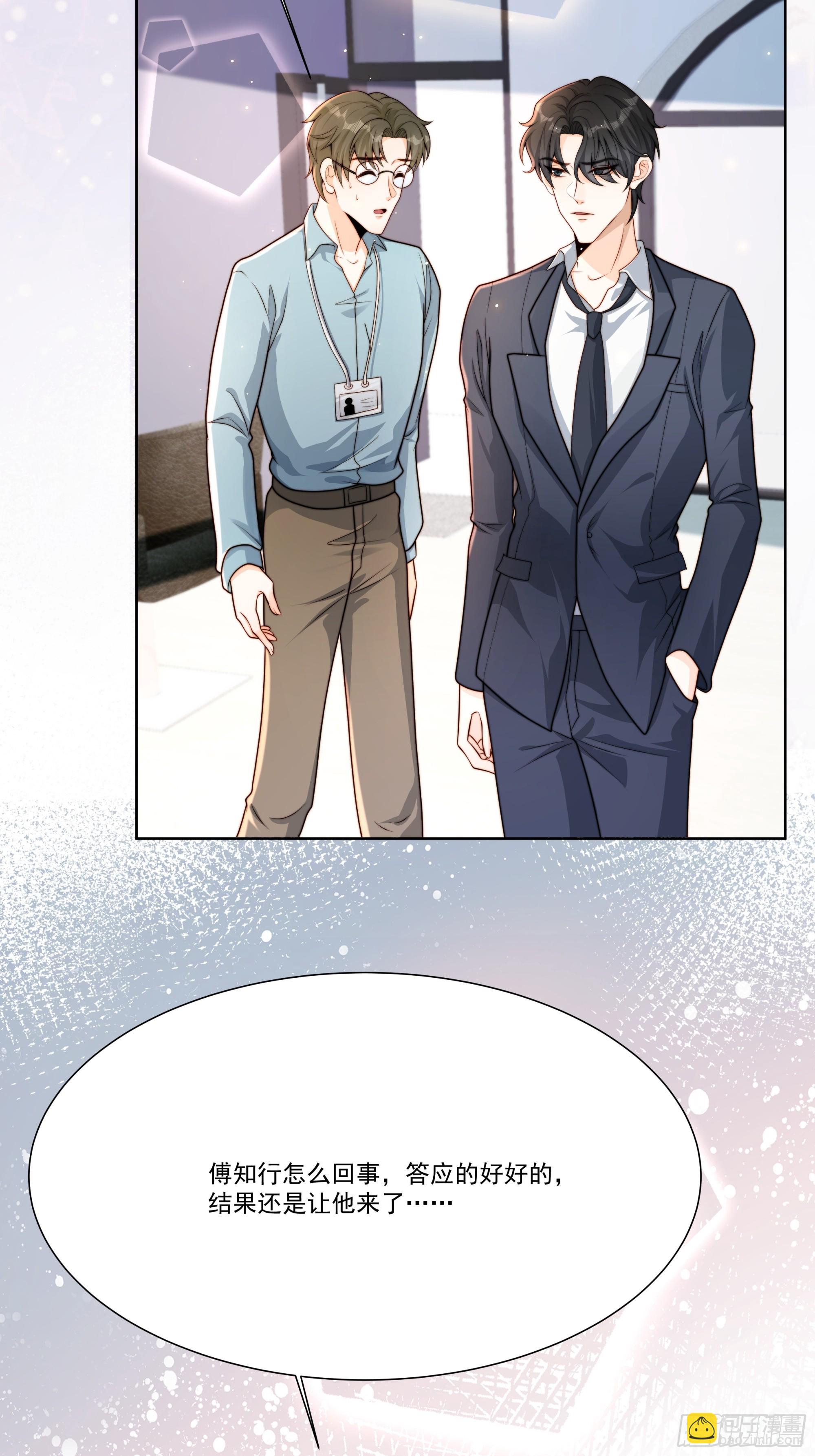 24 新人发布会(1/2)-第25话