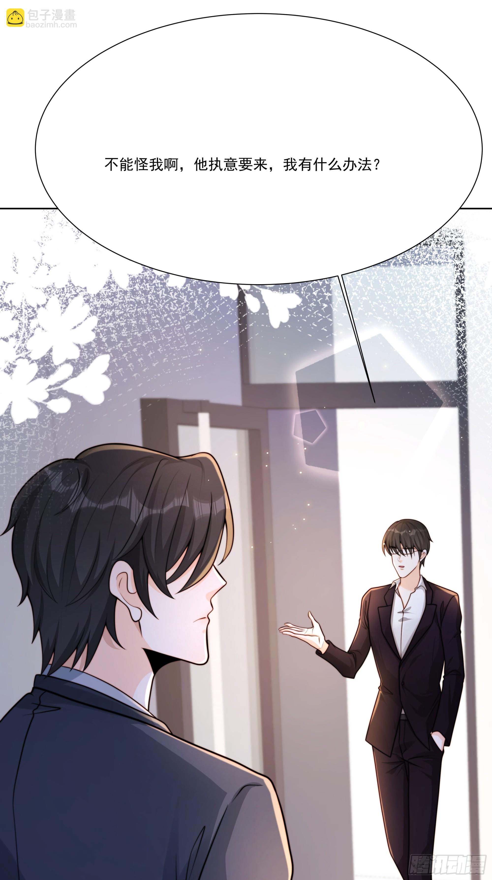 24 新人发布会(1/2)-第25话