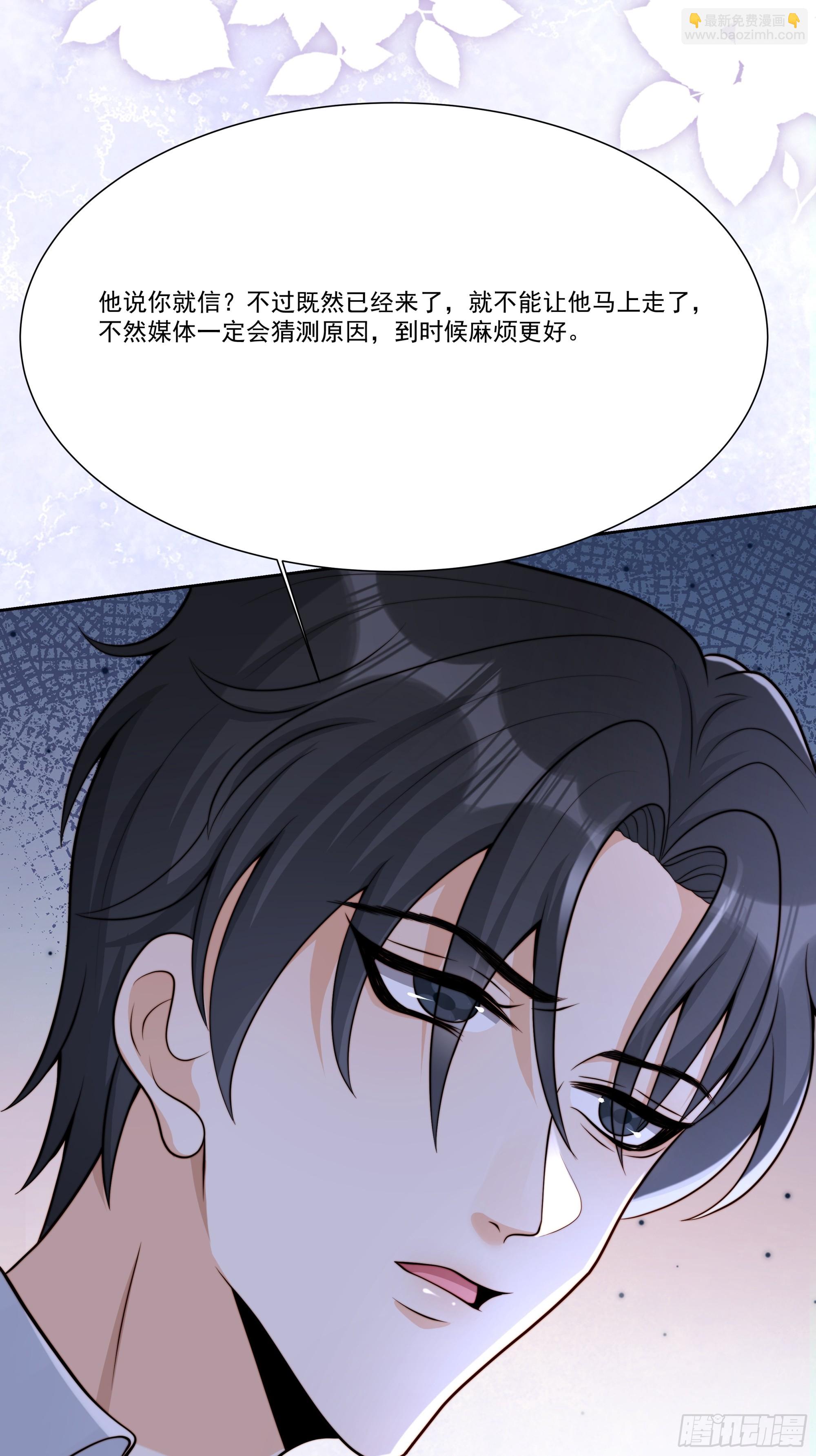 24 新人发布会(1/2)-第25话