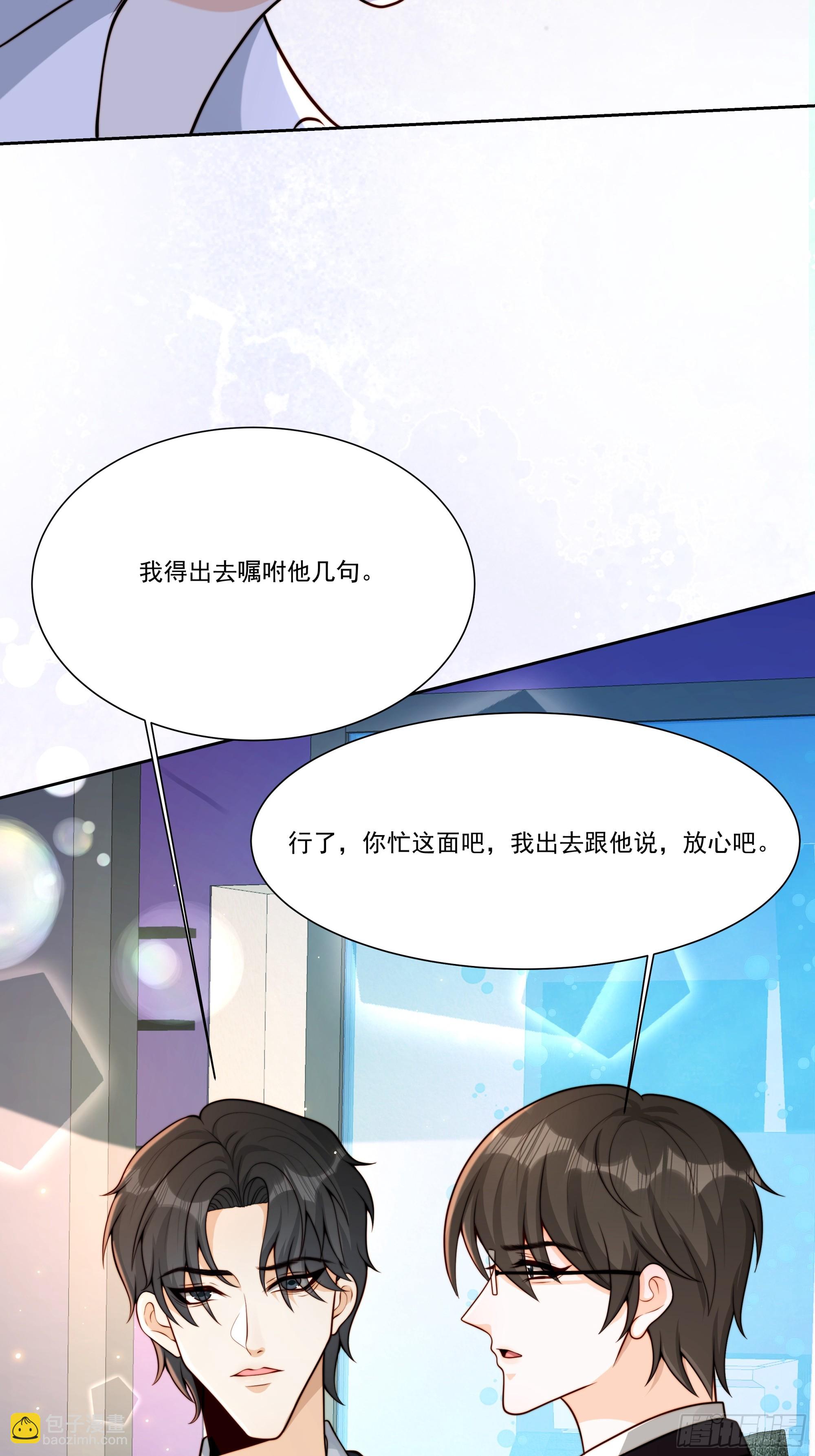 24 新人发布会(1/2)-第25话