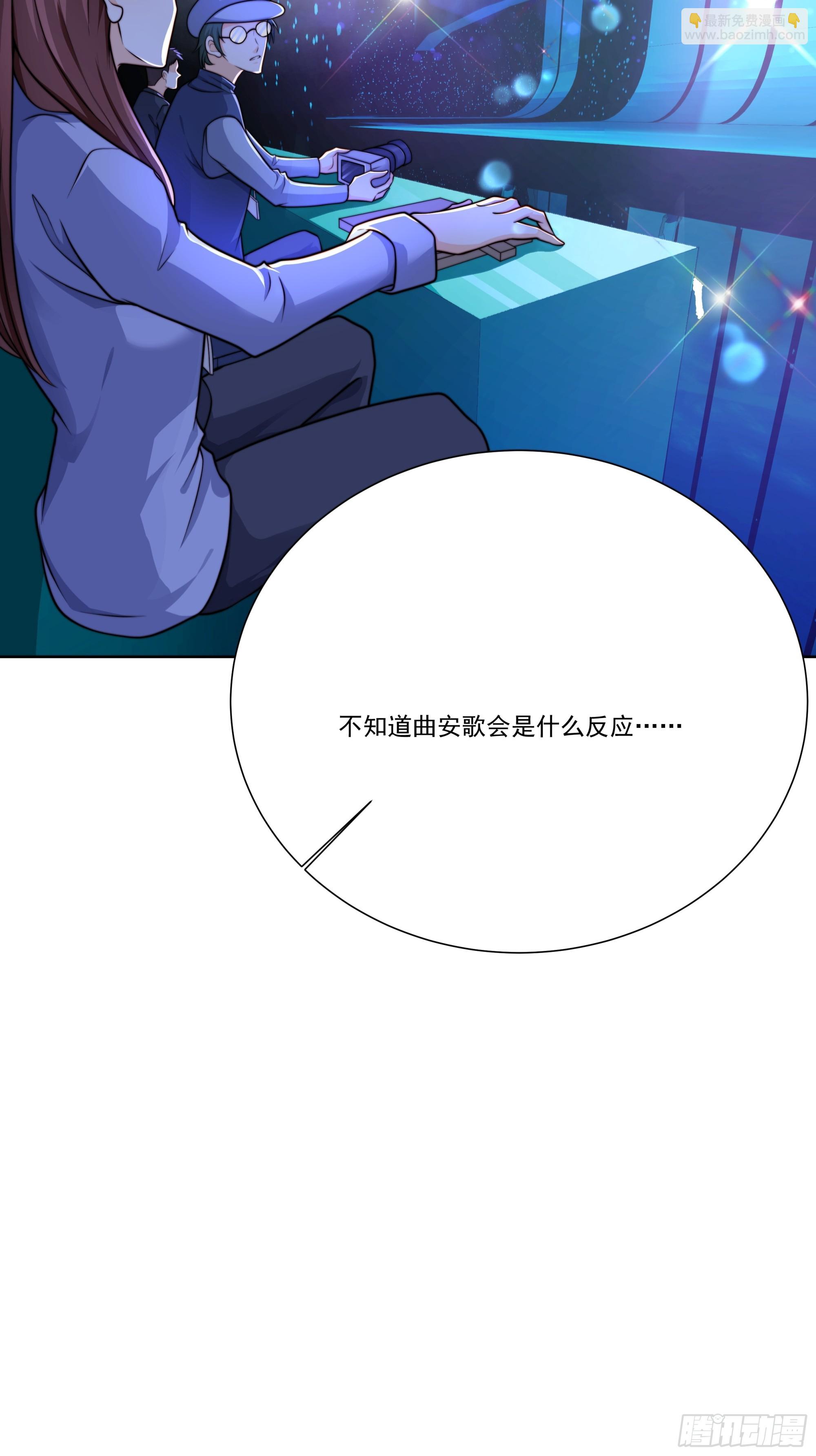 24 新人发布会(1/2)-第25话