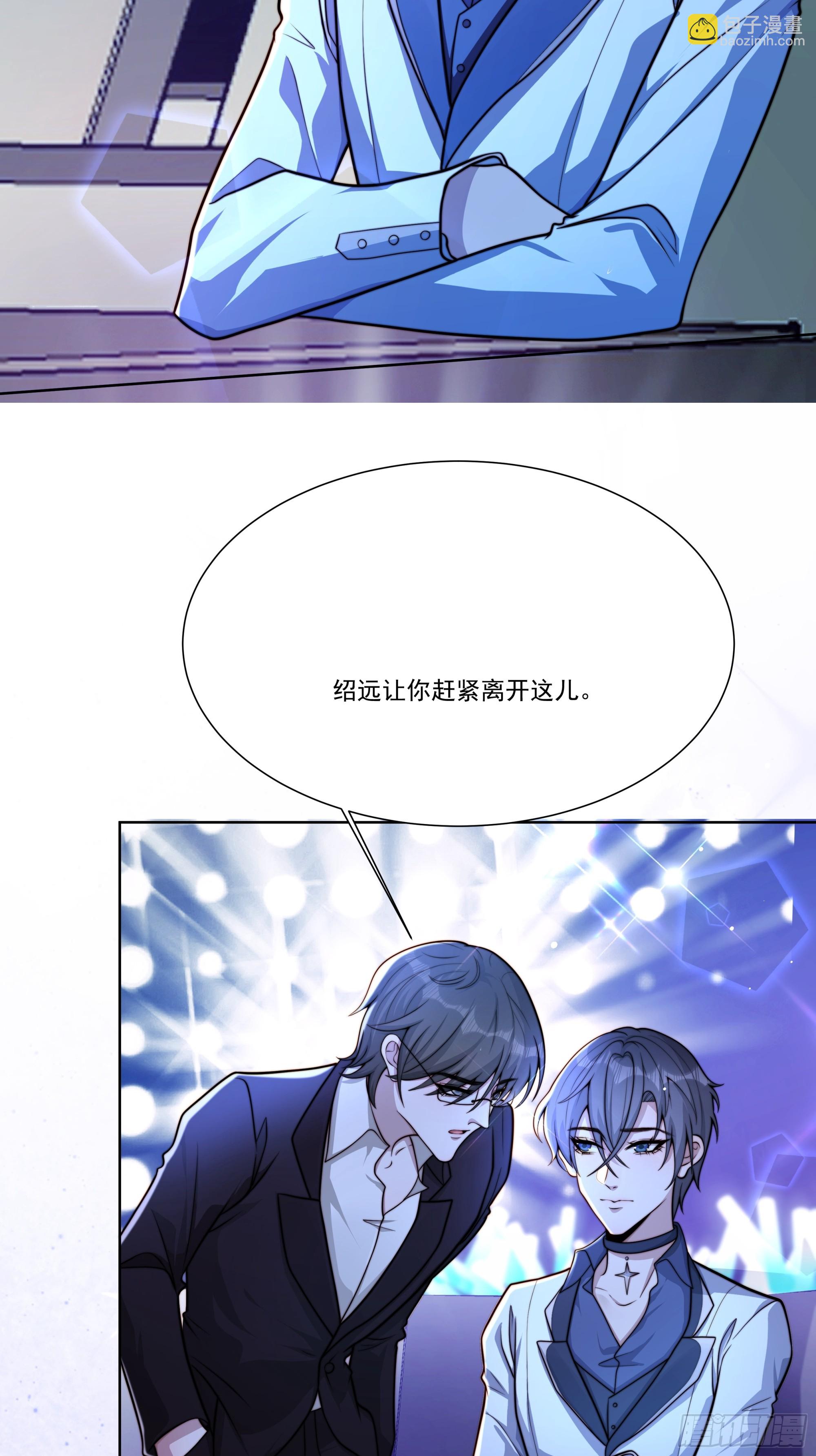 24 新人发布会(1/2)-第25话